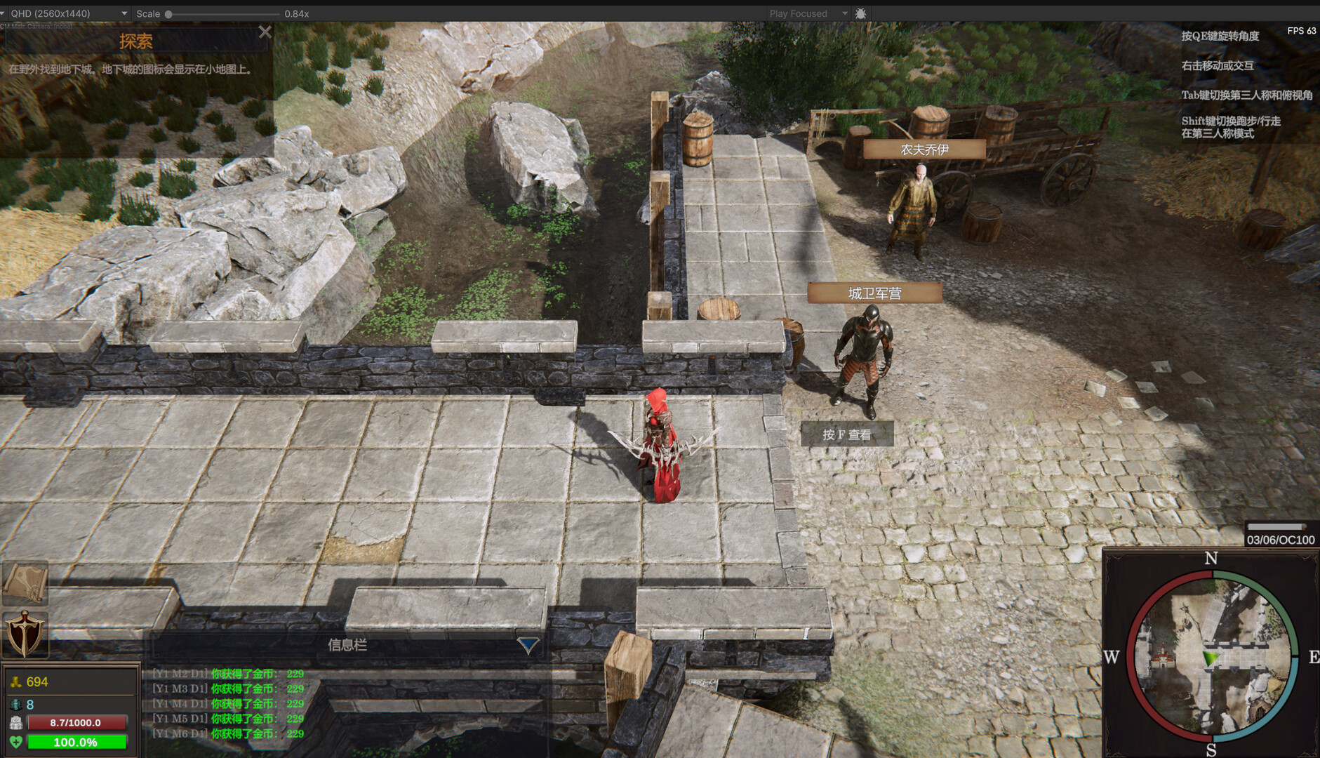 Swords And Magic: Path Of Conquest Screenshot 8