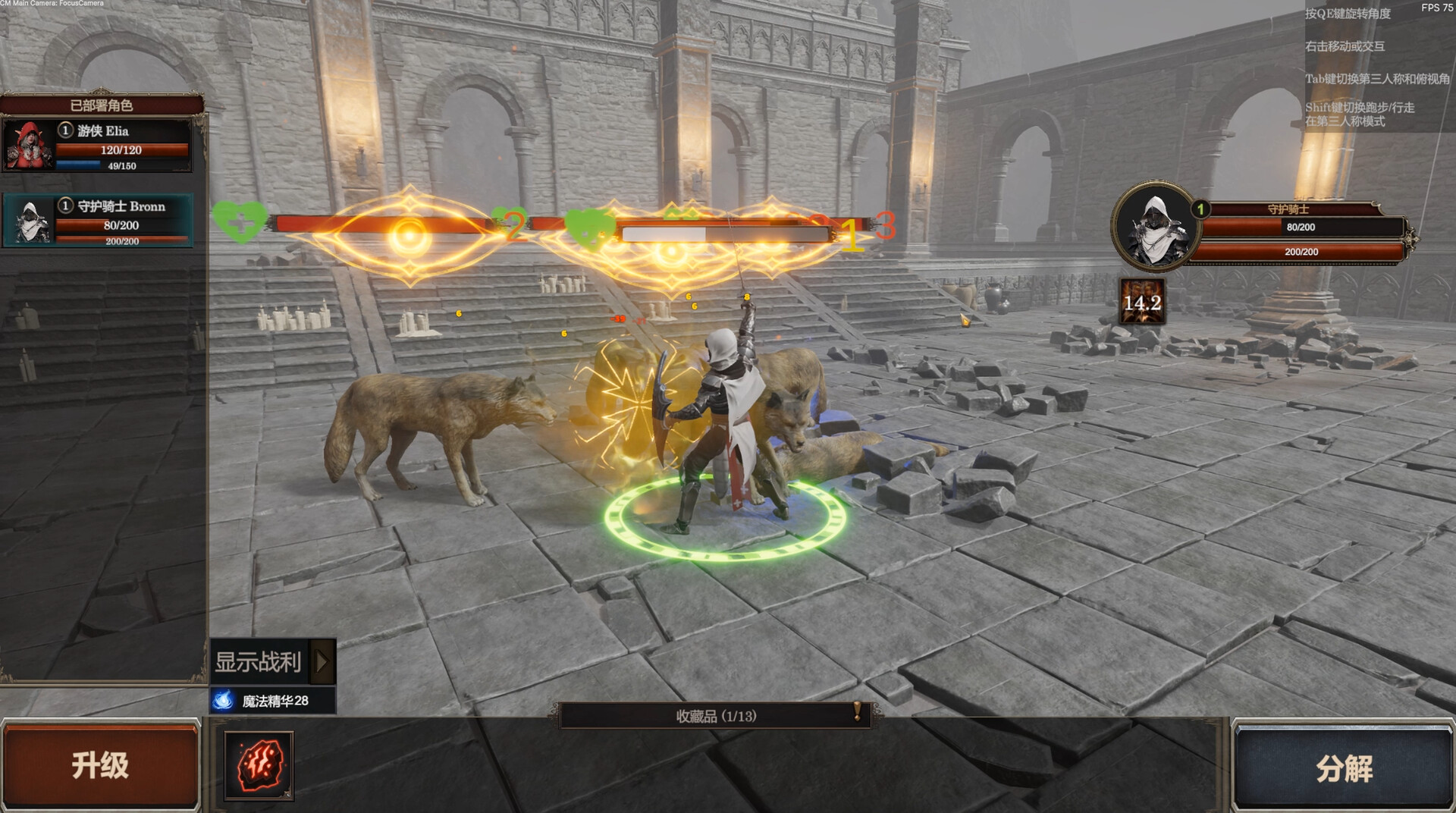 Swords And Magic: Path Of Conquest Screenshot 0