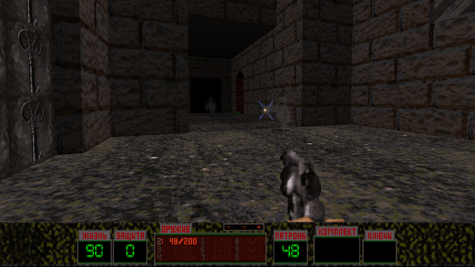 Liquidator Screenshot 4