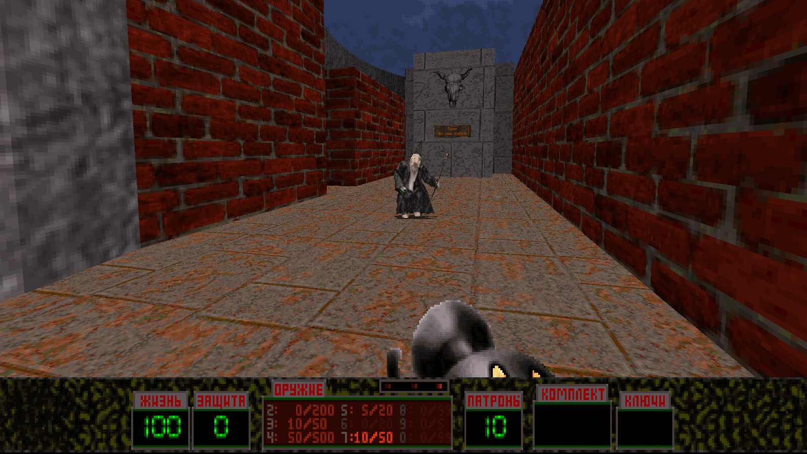 Liquidator Screenshot 3