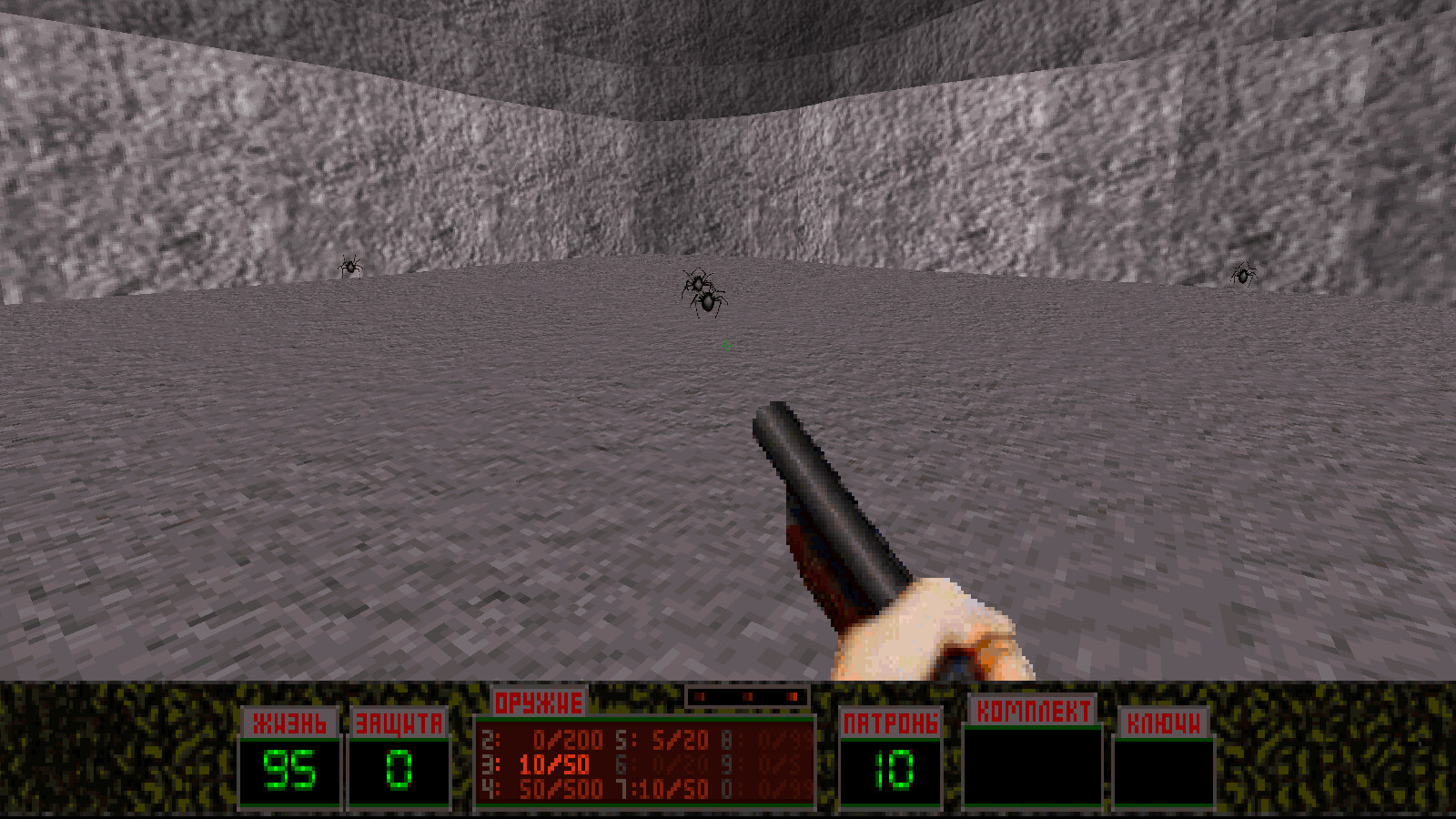 Liquidator Screenshot 1