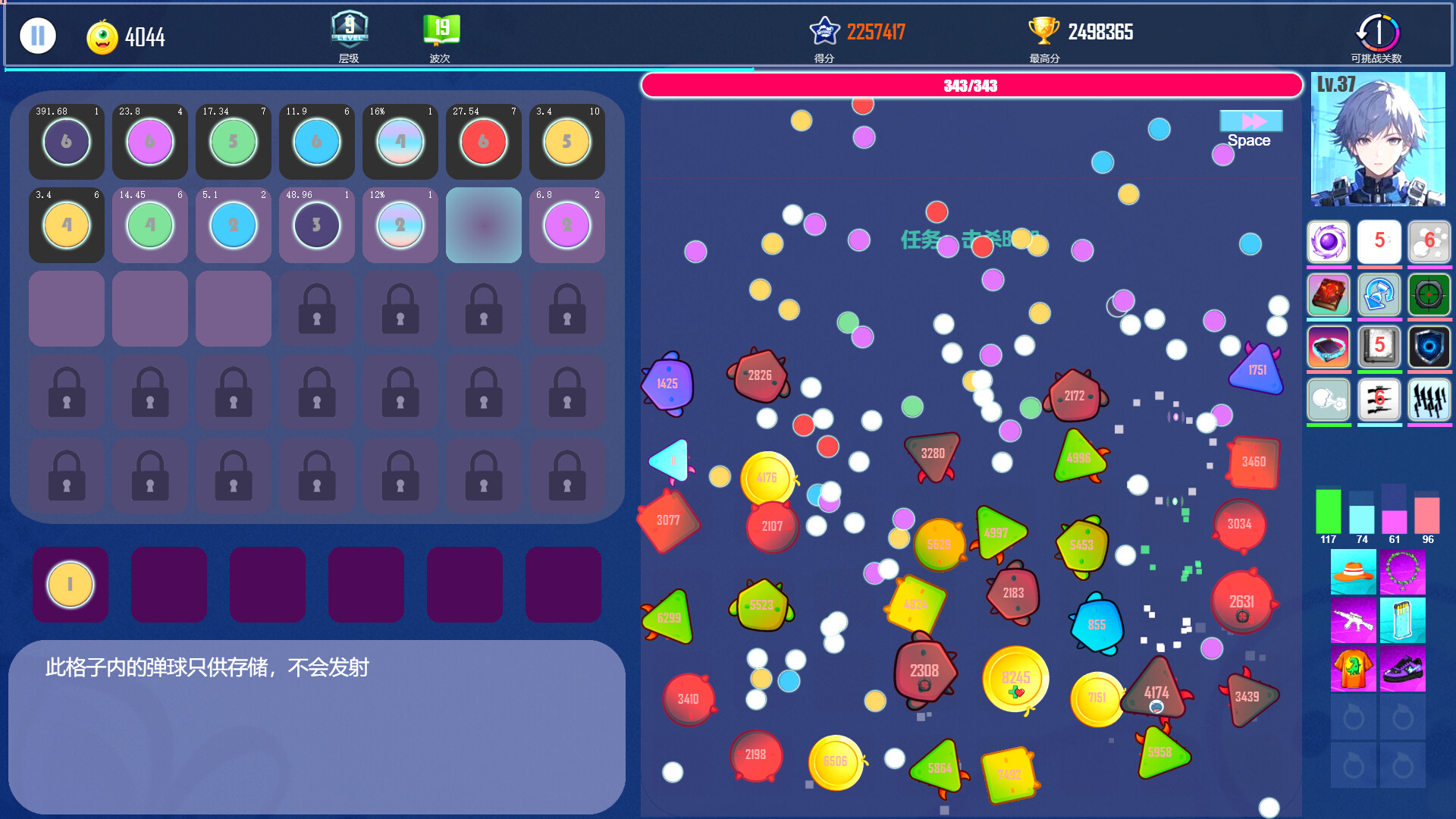 Pinball Hero Screenshot 0