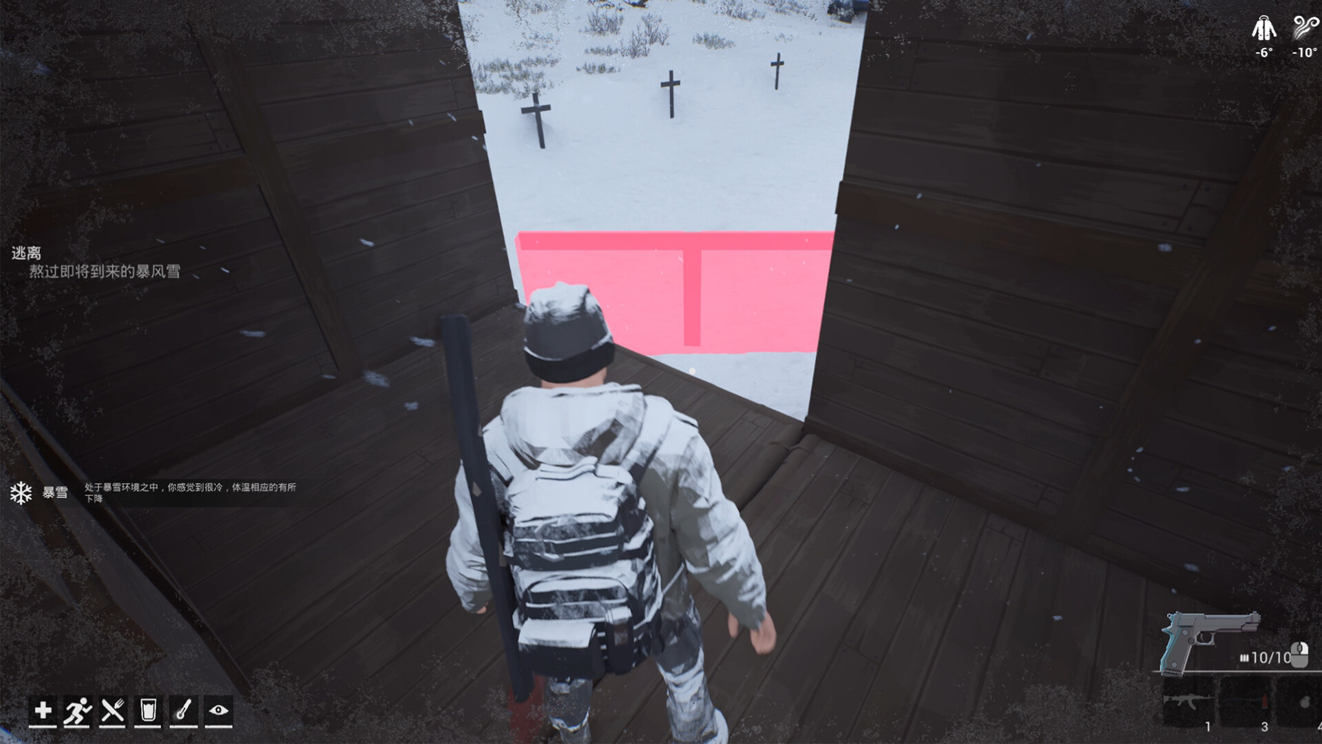 Winter Survivor Protocol Demo Screenshot 7
