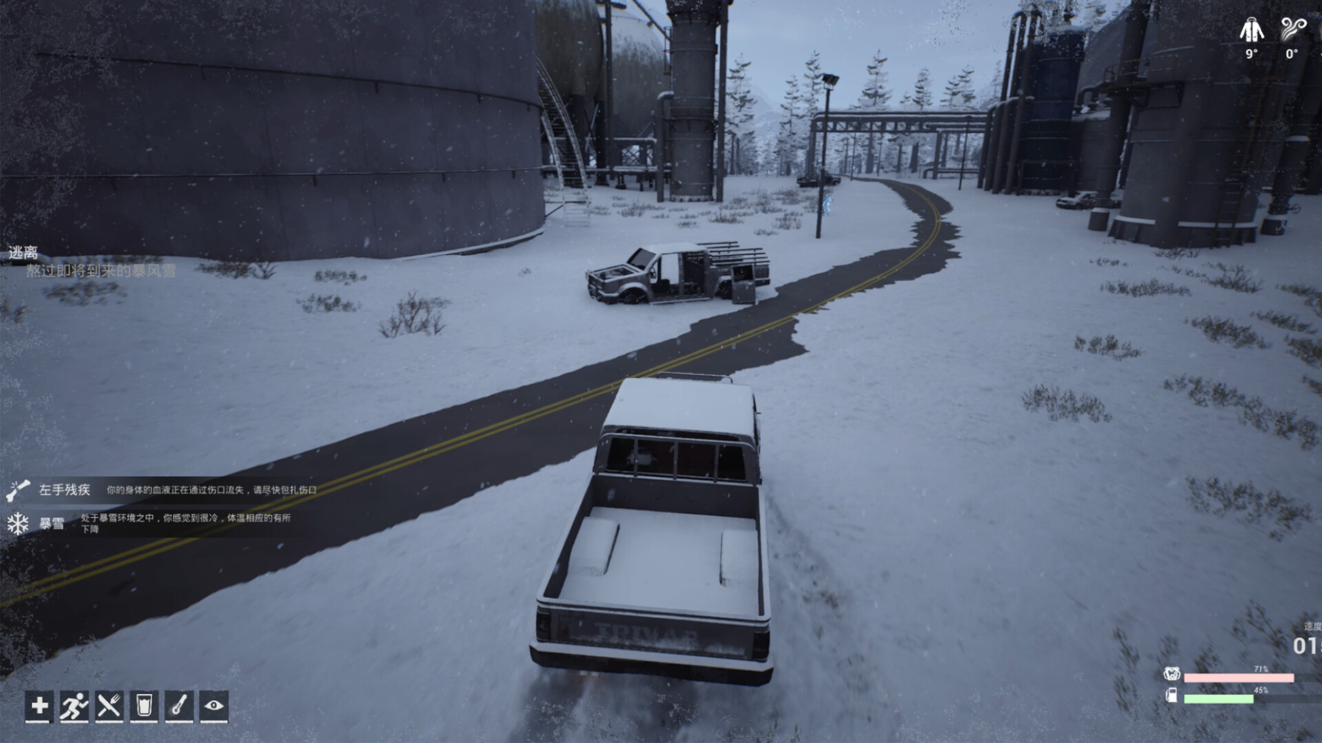 Winter Survivor Protocol Demo Screenshot 14