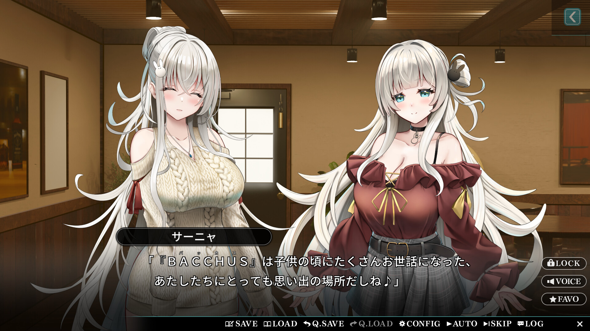 Sweet Starlight Sisters Screenshot 0