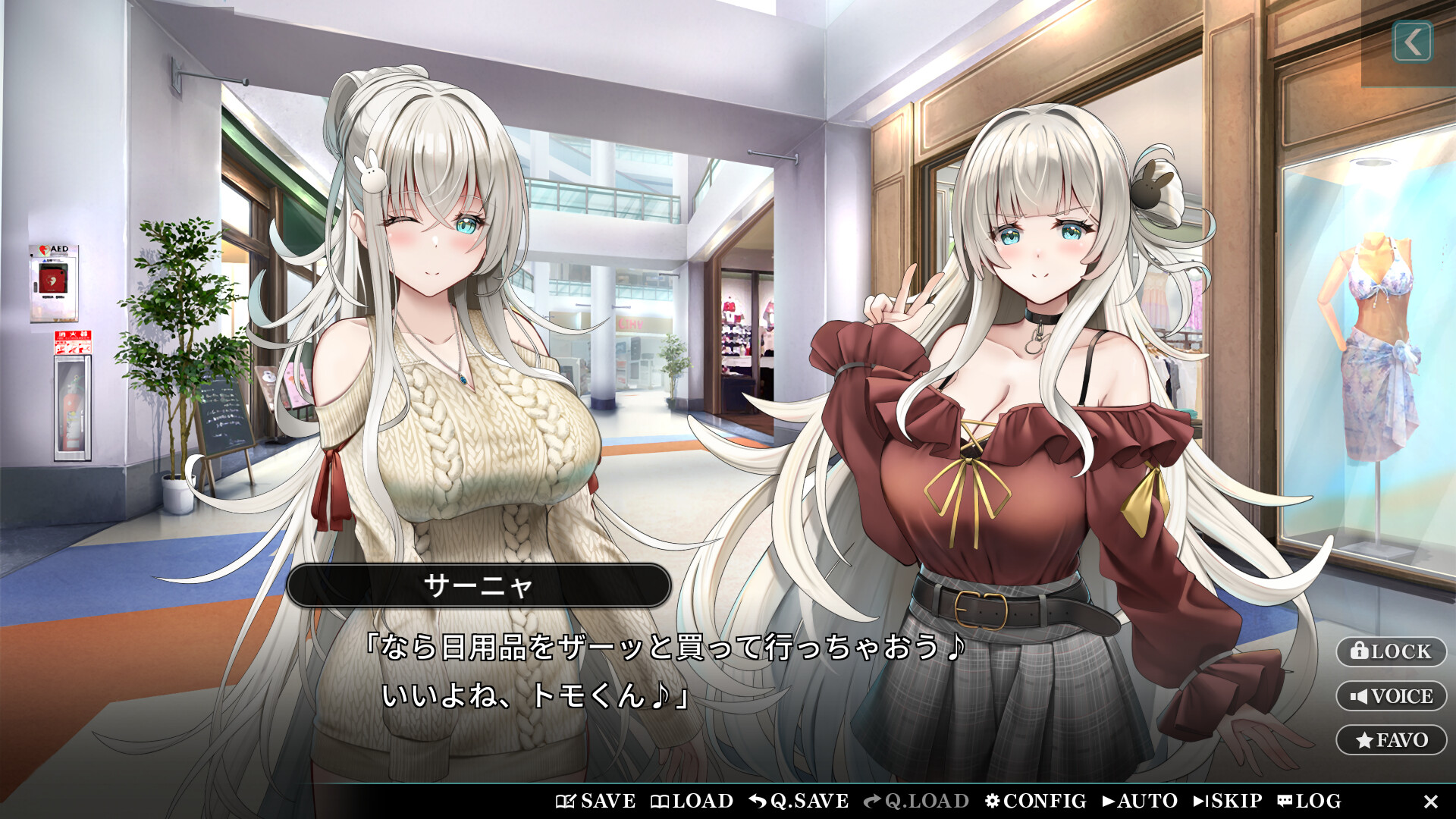 Sweet Starlight Sisters Screenshot 2