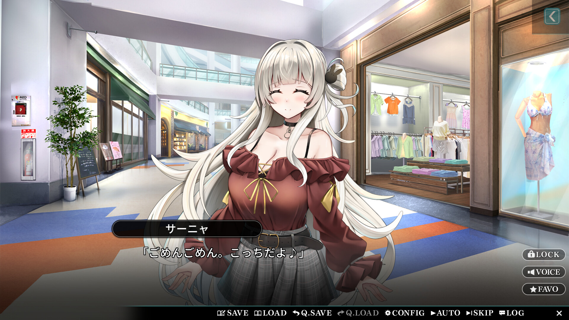 Sweet Starlight Sisters Screenshot 4