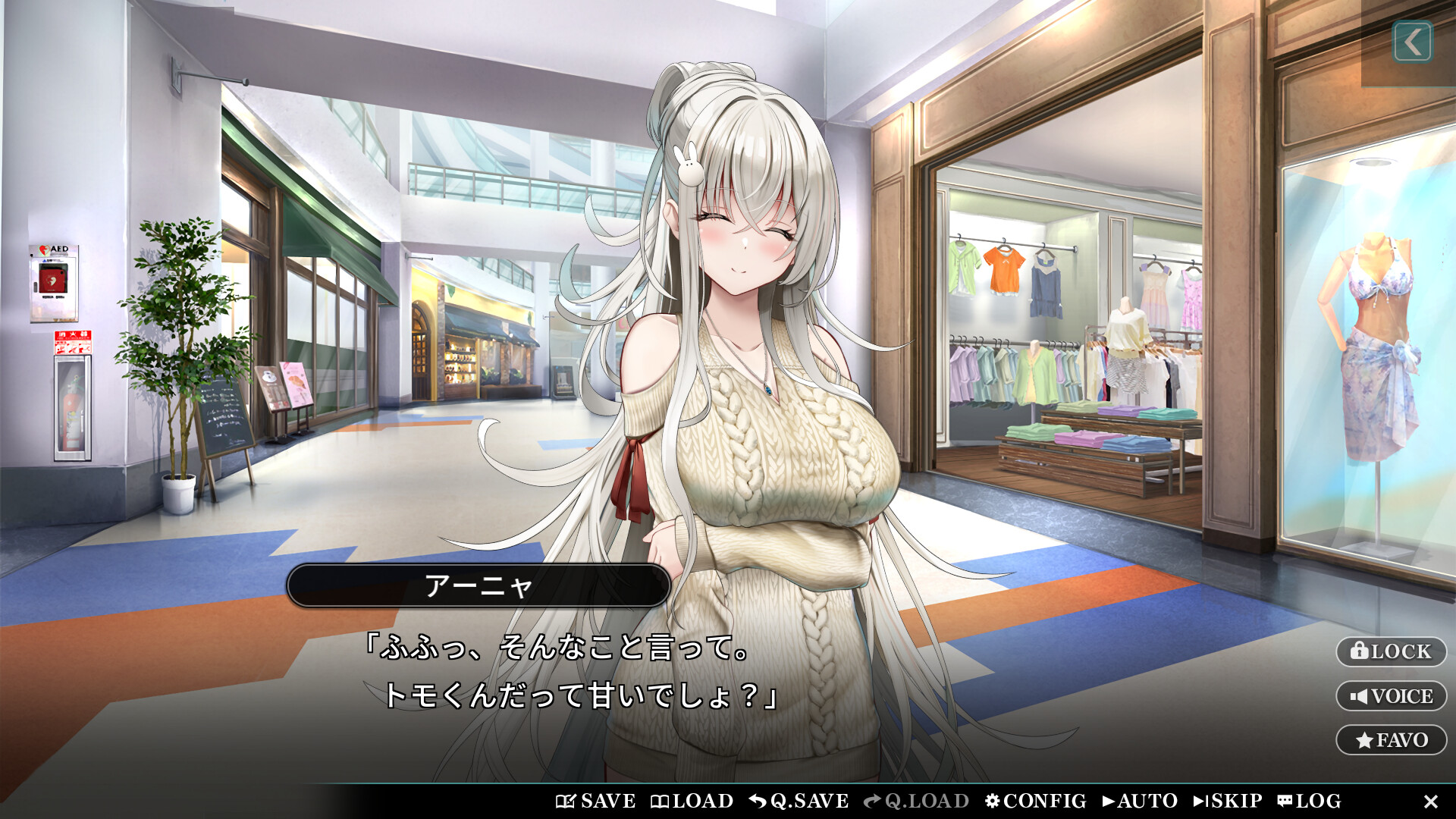 Sweet Starlight Sisters Screenshot 3