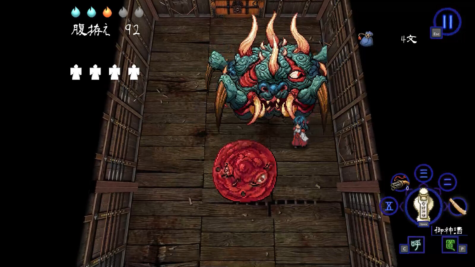 SHINONOME ABYSS The Maiden Exorcist Screenshot 0