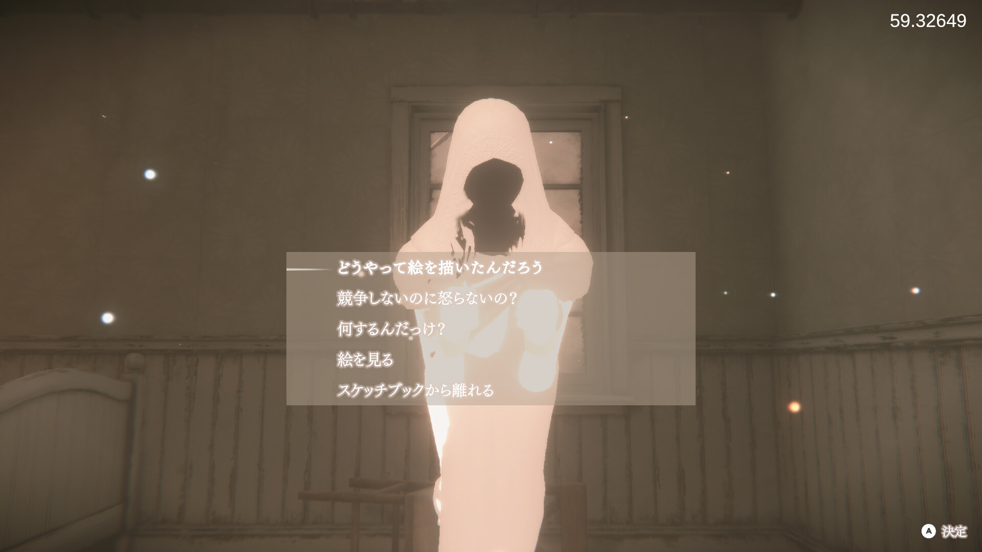 Sp(L/R)ite スプライト Screenshot 3