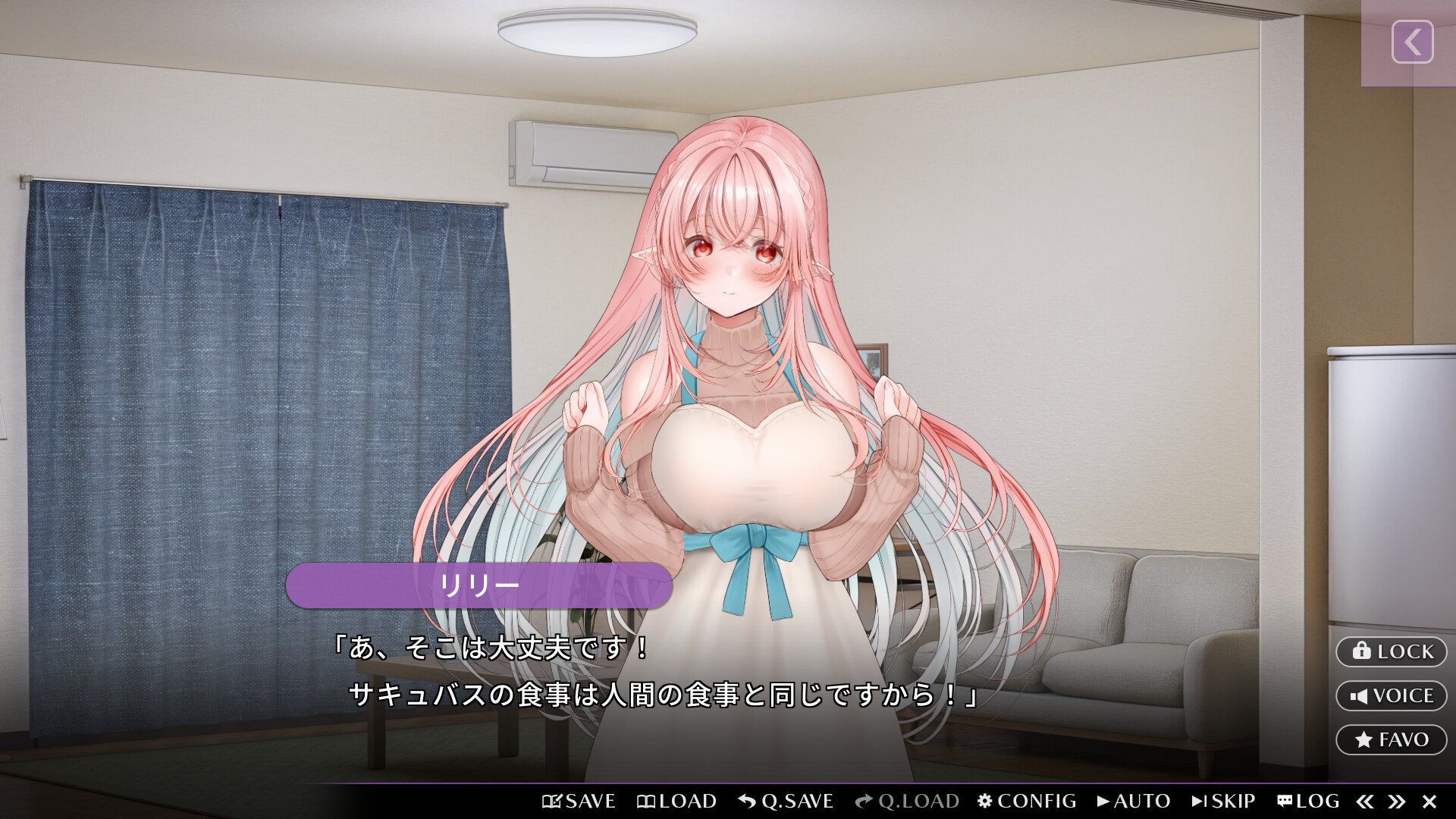 Kissrim Screenshot 0