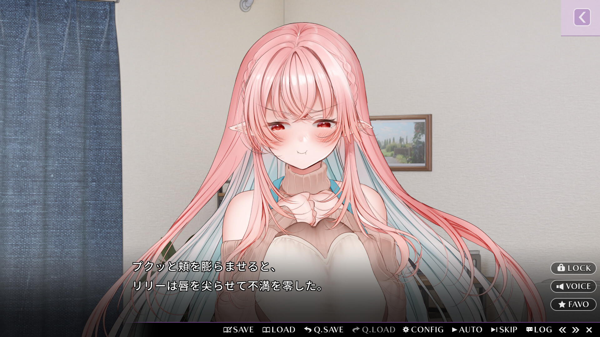 Kissrim Screenshot 2