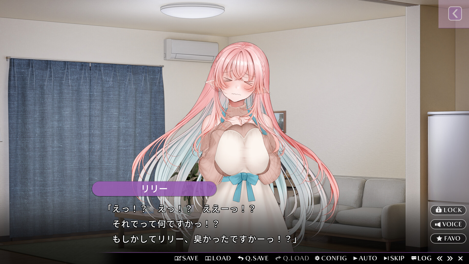 Kissrim Screenshot 1