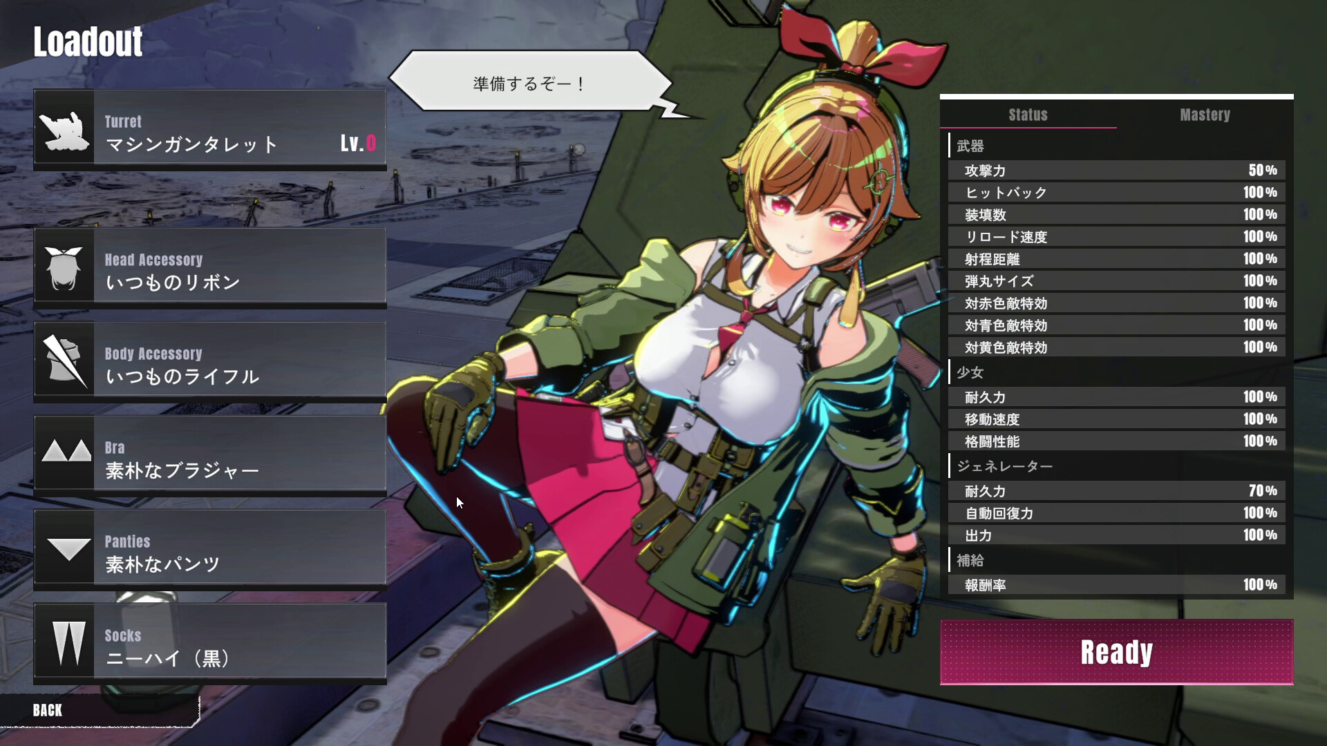 TurretGirls Screenshot 13