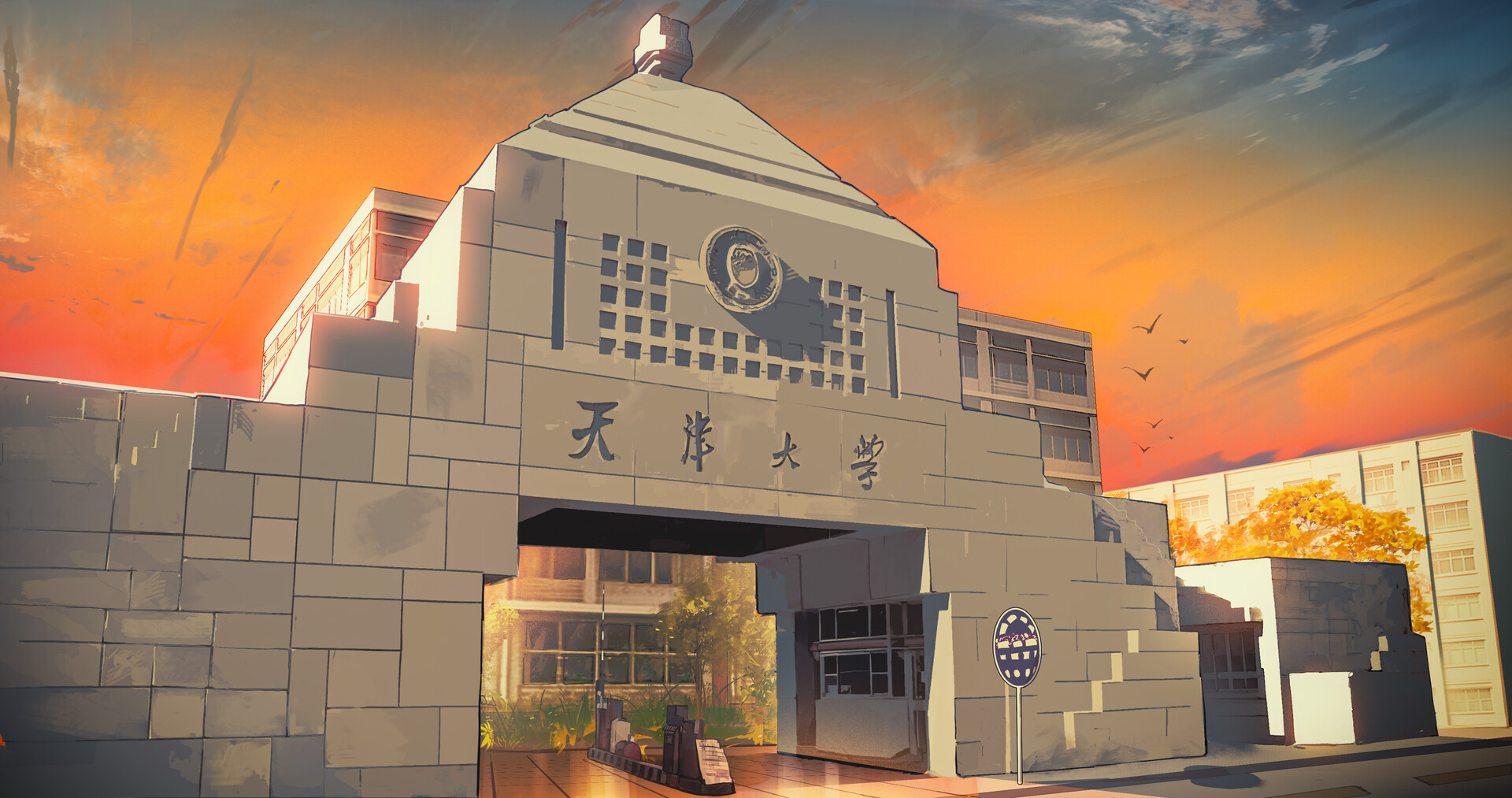 北洋花开-恋爱咏叹调 Screenshot 3