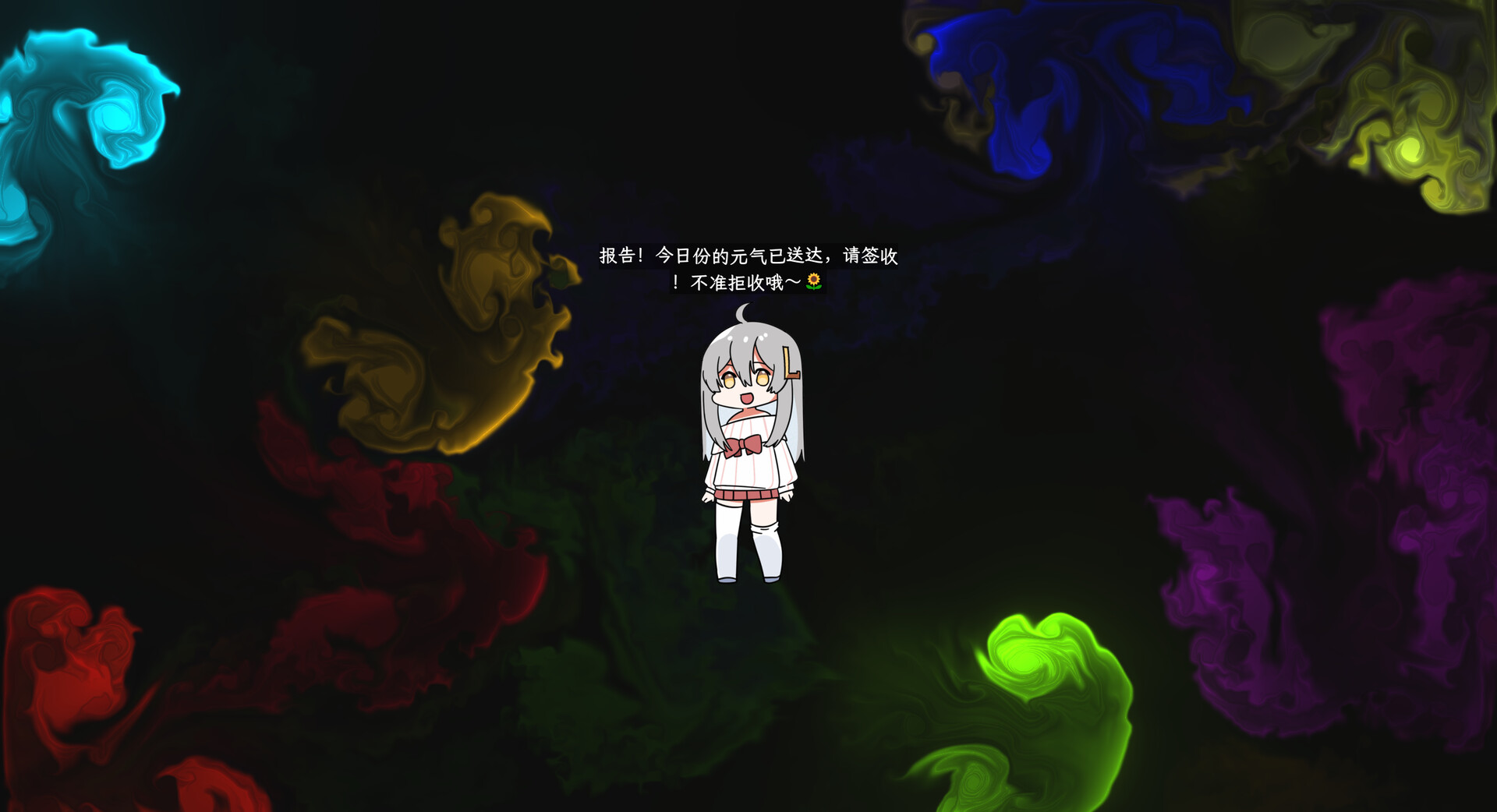 魔法桌宠 - MagicPet Screenshot 0