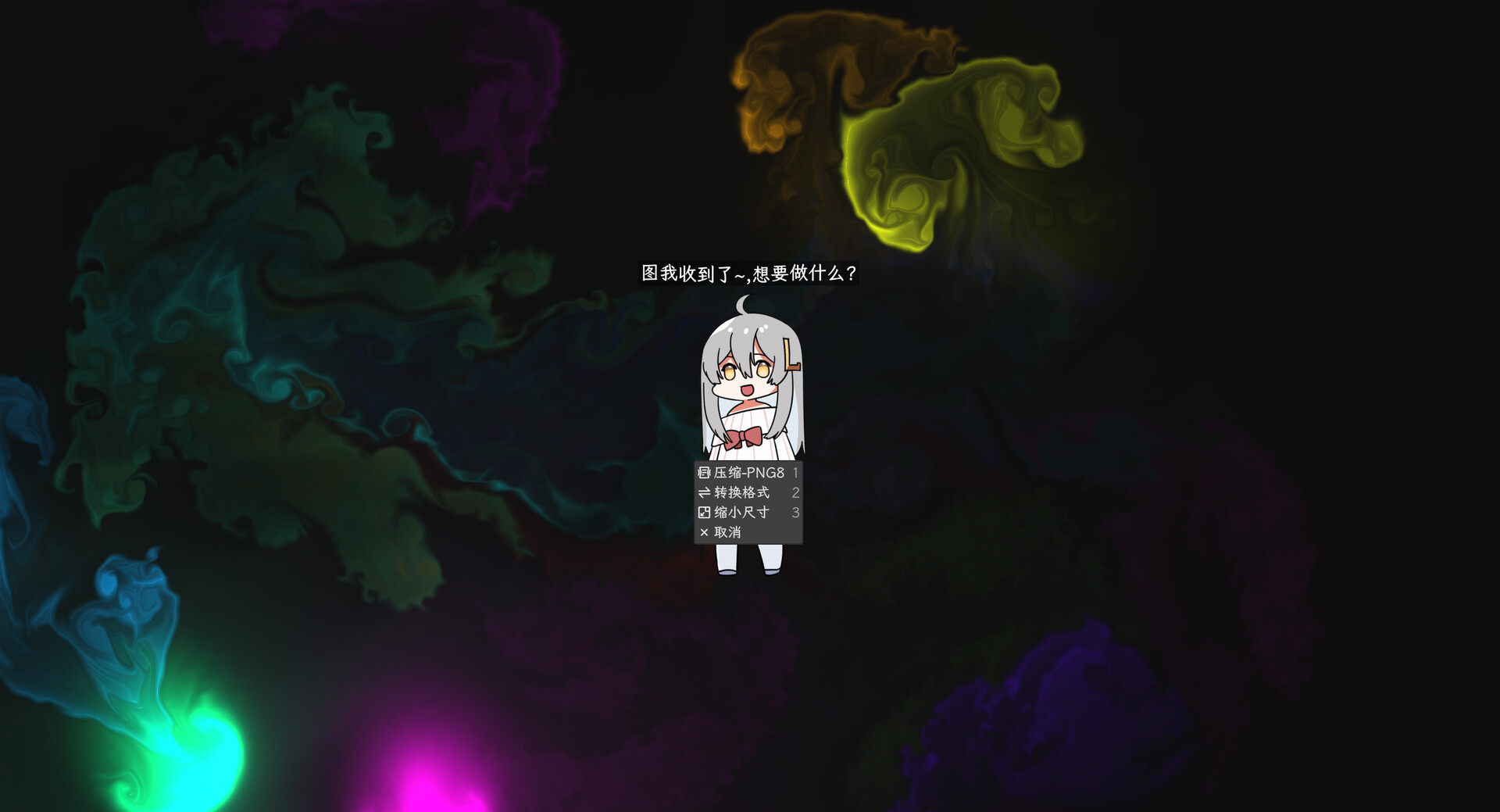 魔法桌宠 - MagicPet Screenshot 1