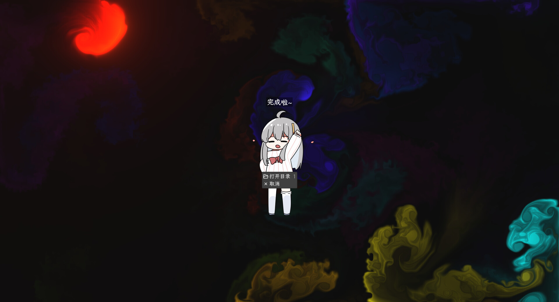 魔法桌宠 - MagicPet Screenshot 4