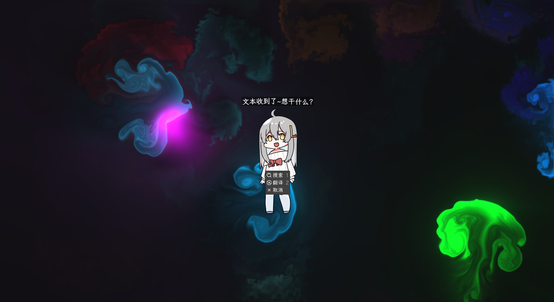 魔法桌宠 - MagicPet Screenshot 5