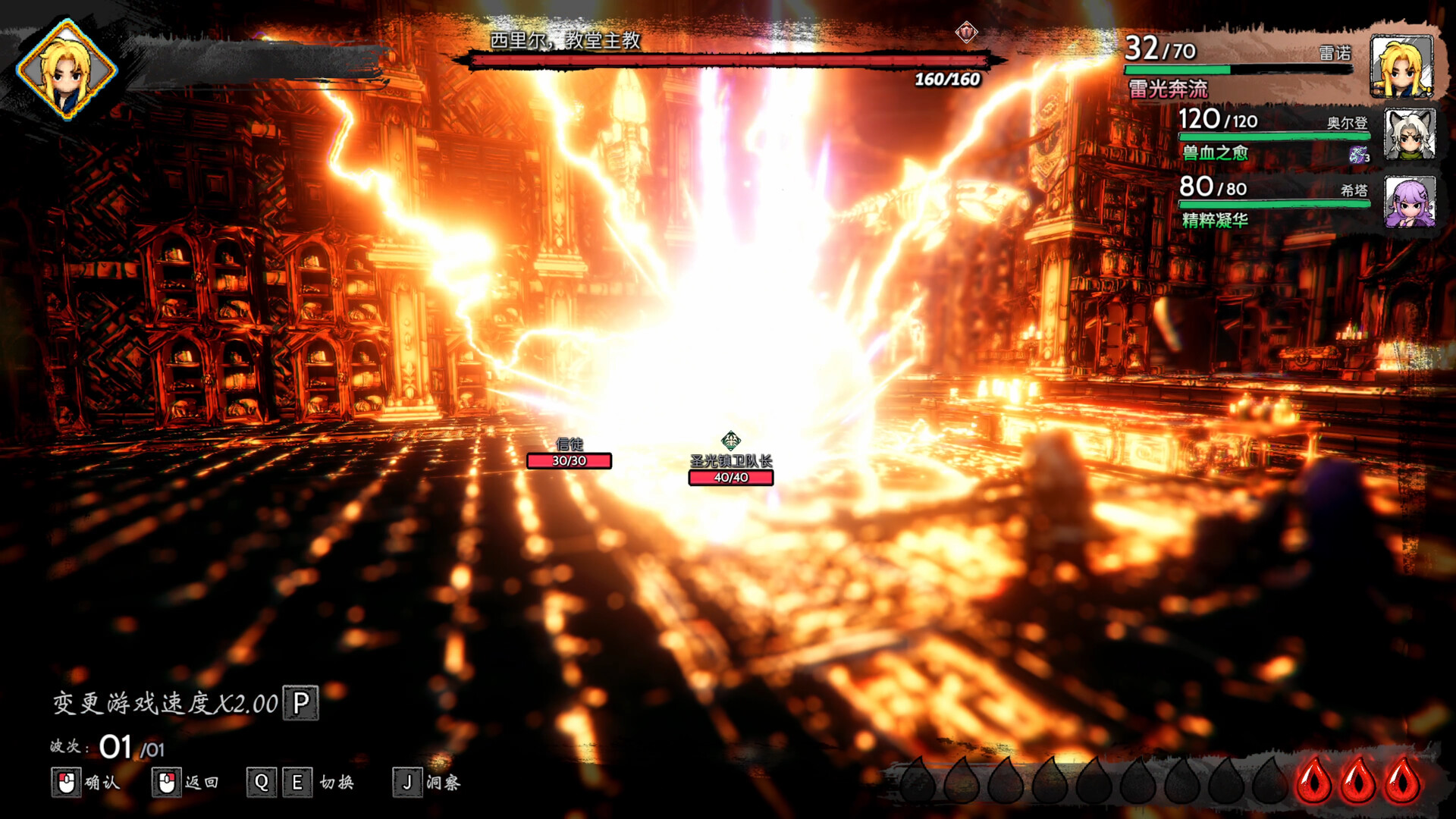 SPARK IGNITES Screenshot 2