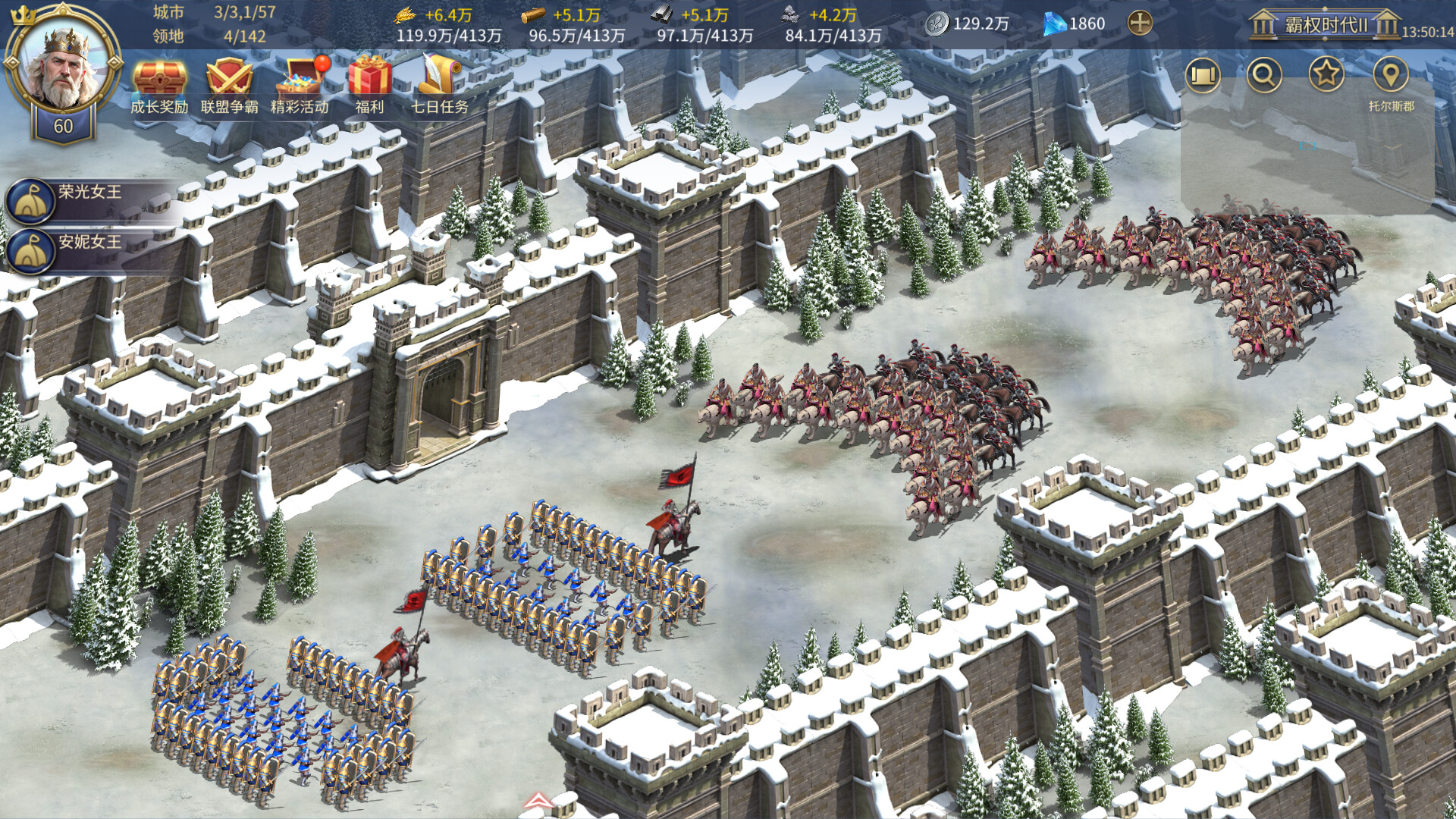 英雄之城3 Screenshot 3