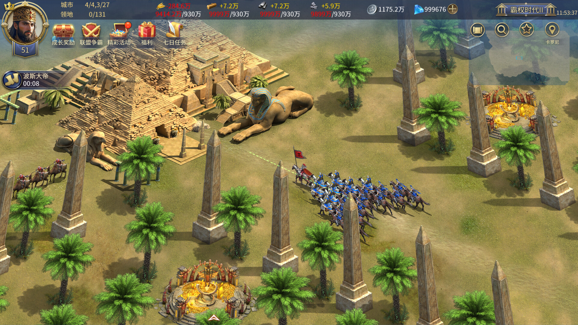 英雄之城3 Screenshot 4