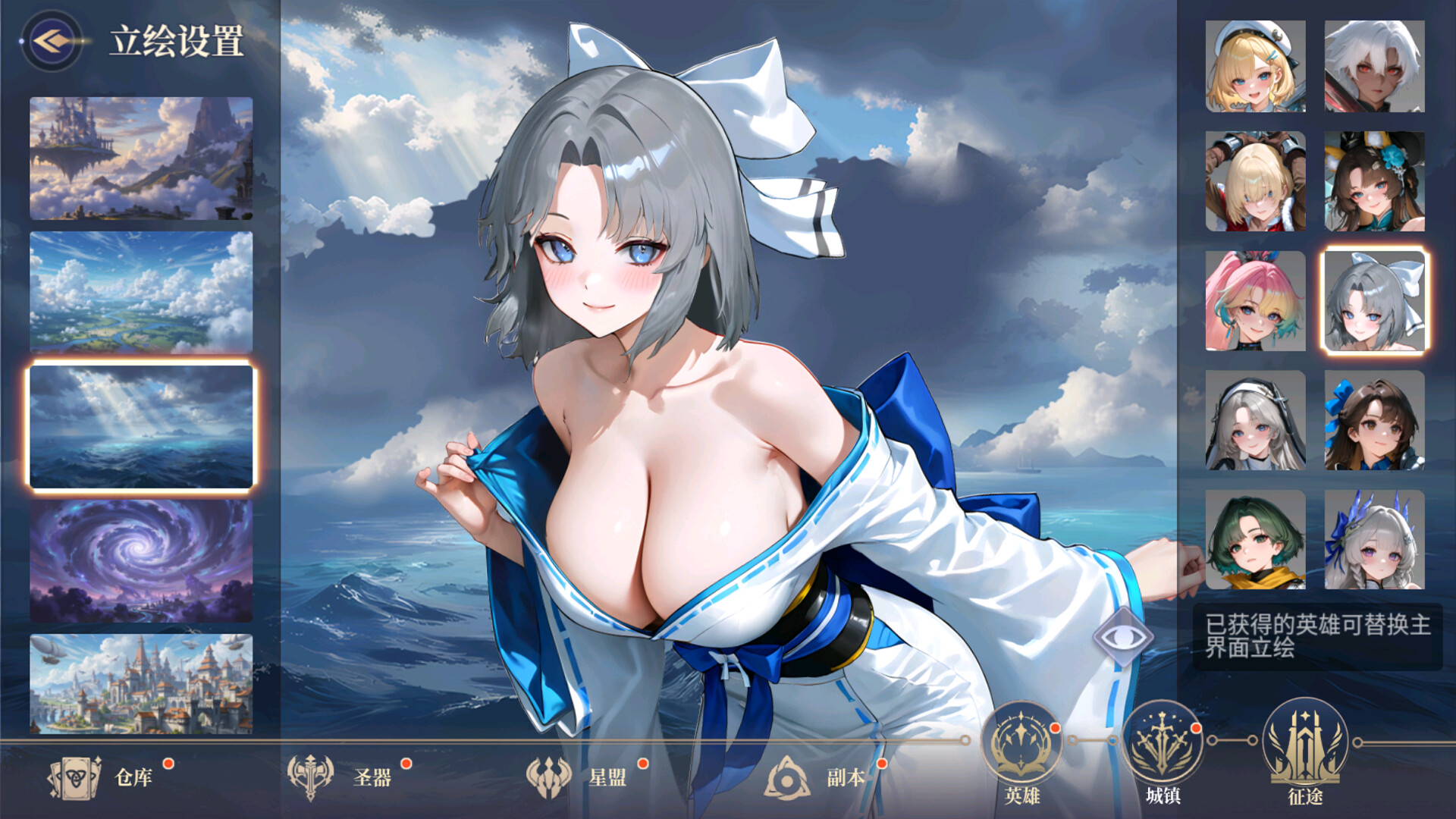 Call of Girls Screenshot 2