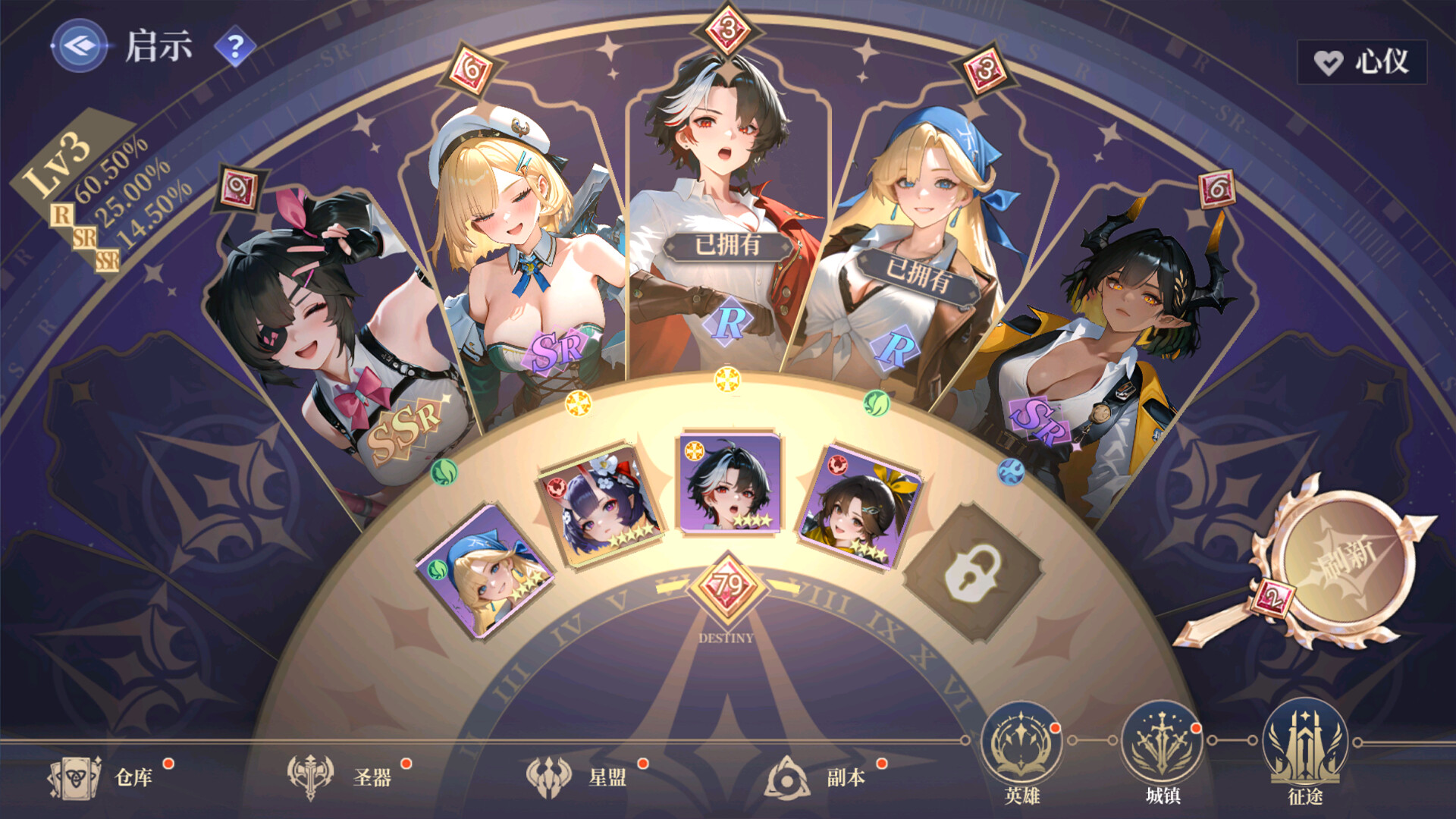 Call of Girls Screenshot 8