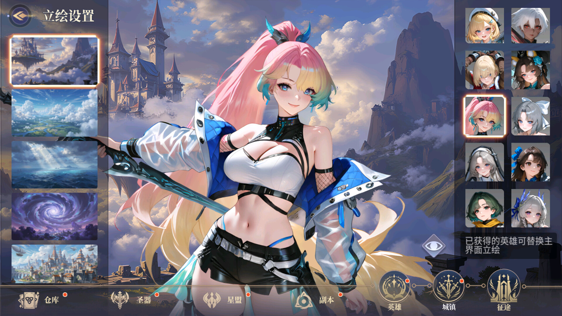 Call of Girls Screenshot 3