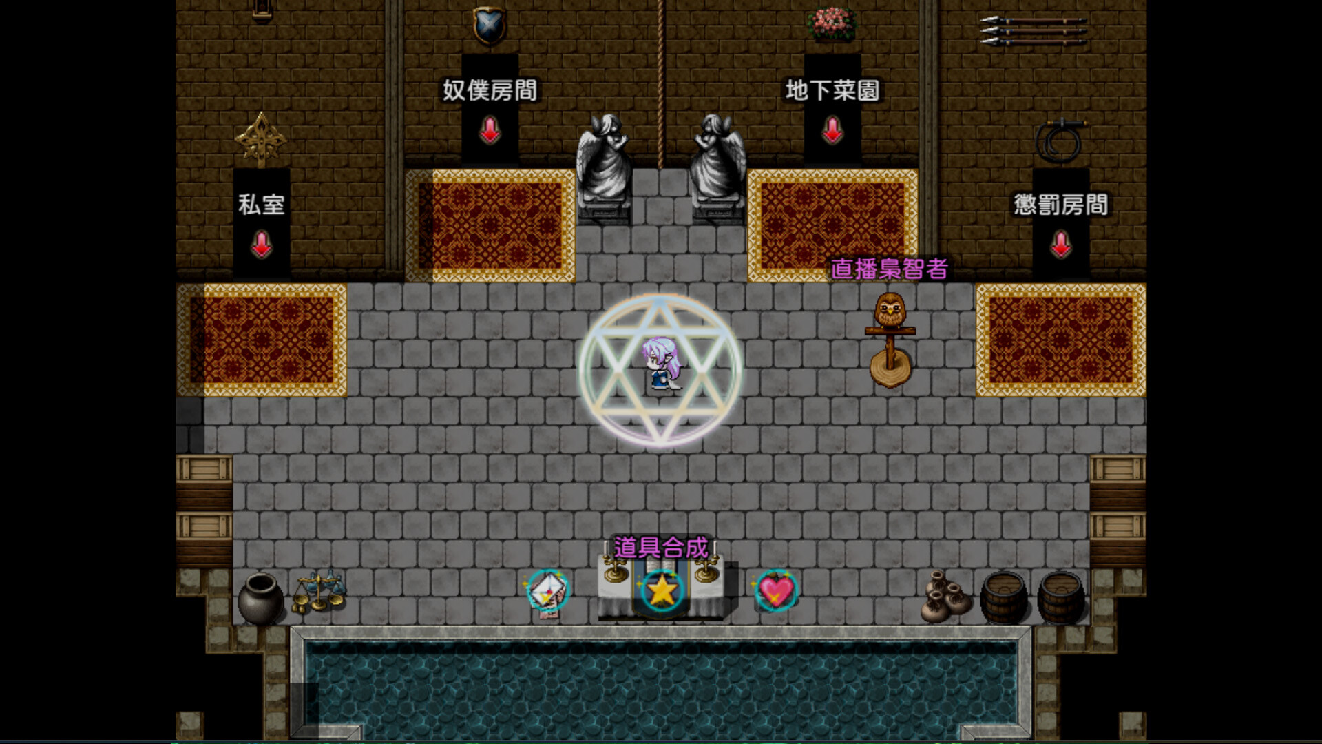 Evil Girls Party! Screenshot 4