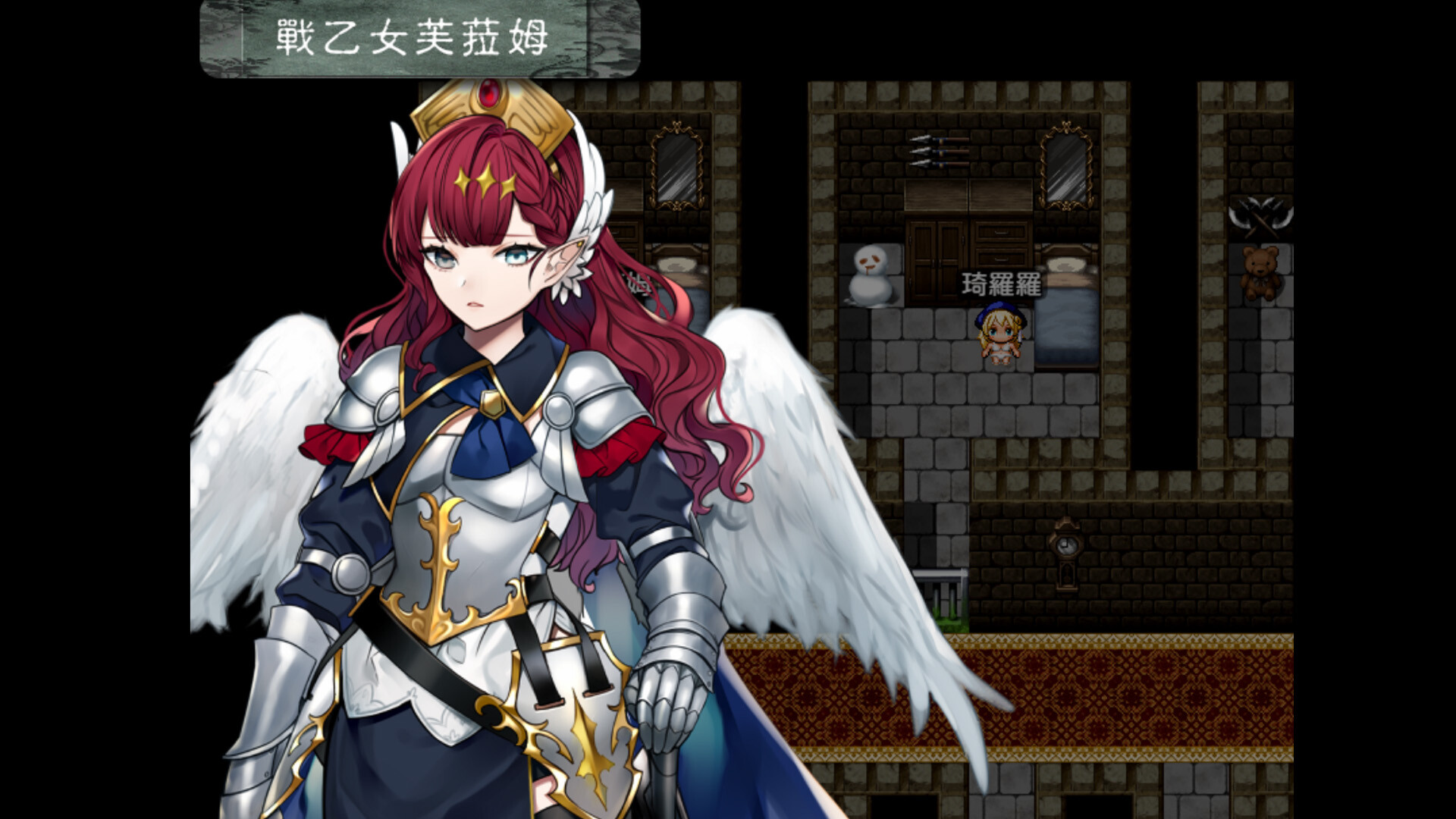 Evil Girls Party! Screenshot 1