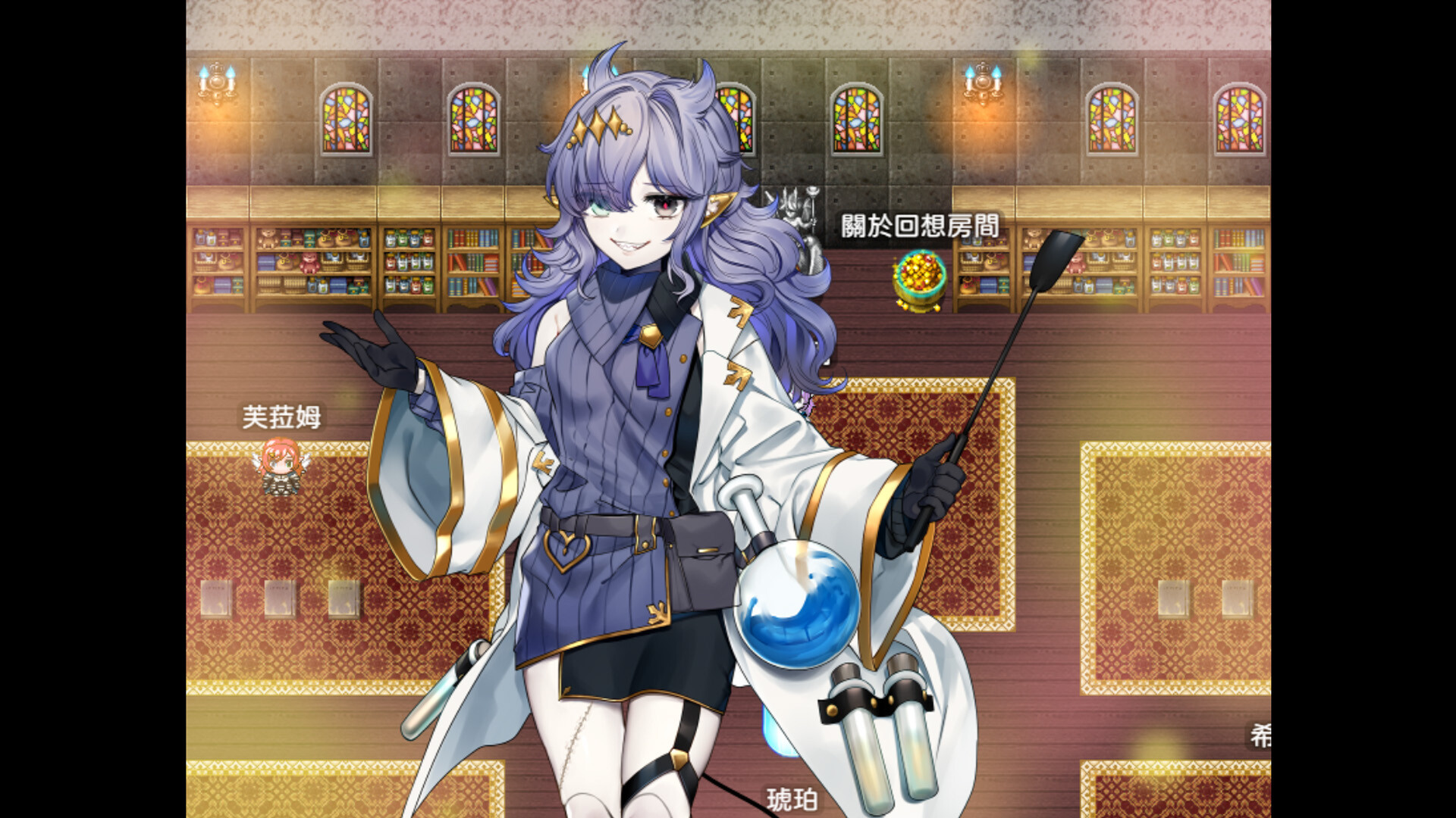 Evil Girls Party! Screenshot 0