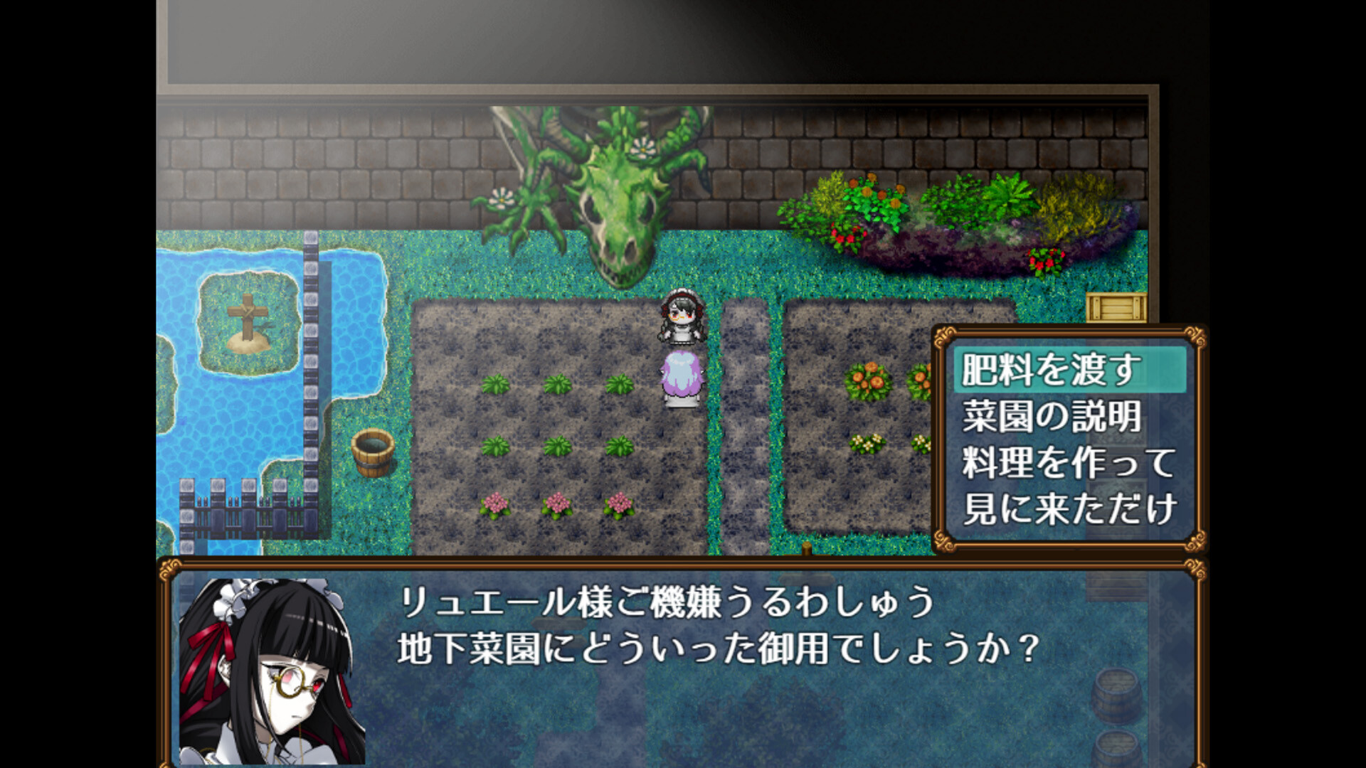 Evil Girls Party! Screenshot 6