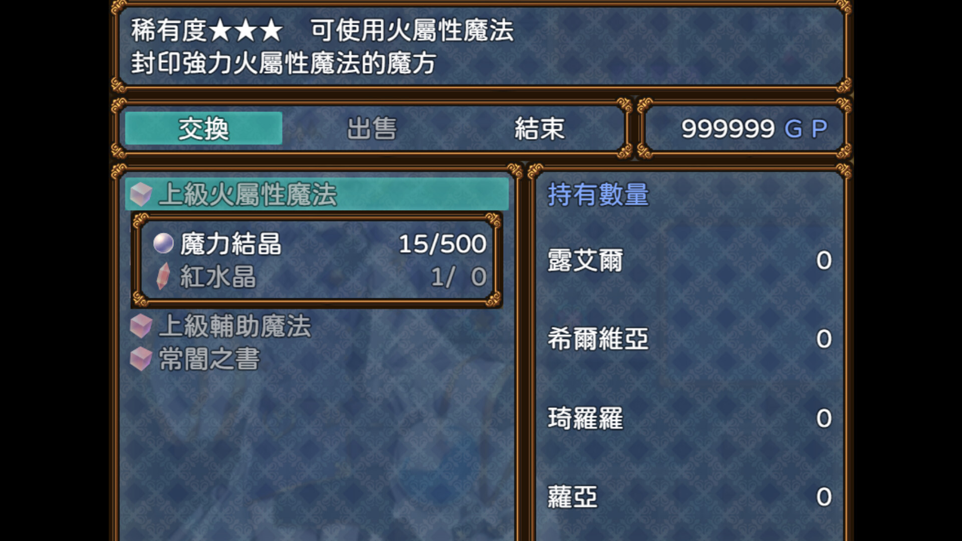 Evil Girls Party! Screenshot 5