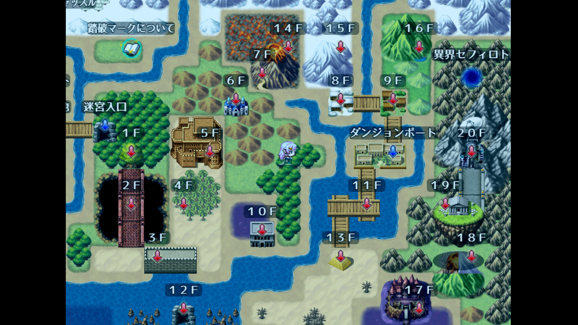 Evil Girls Party! Screenshot 3