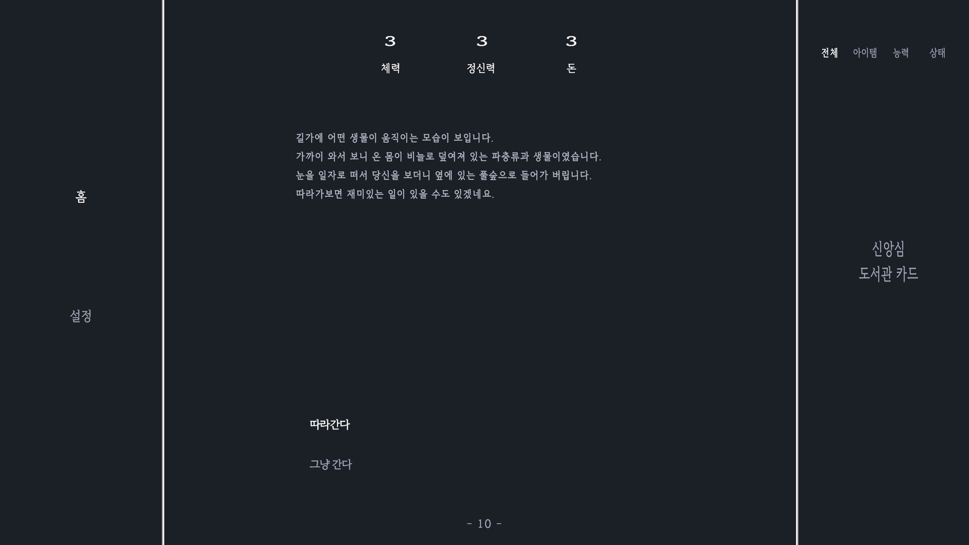 White Paper: 952 Screenshot 3