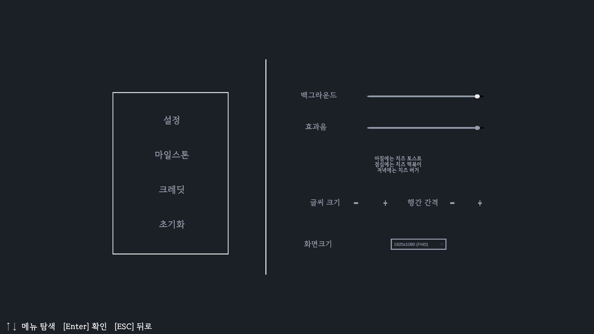 White Paper: 952 Screenshot 4