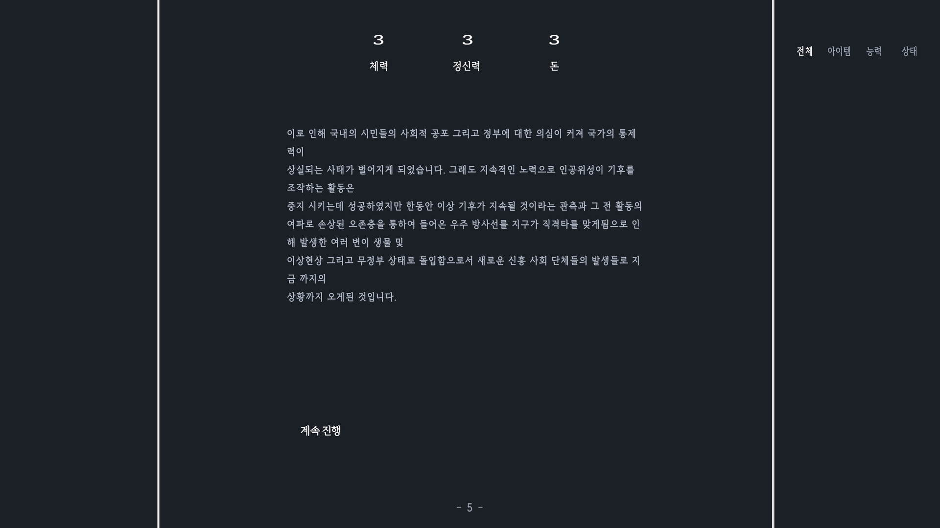 White Paper: 952 Screenshot 2