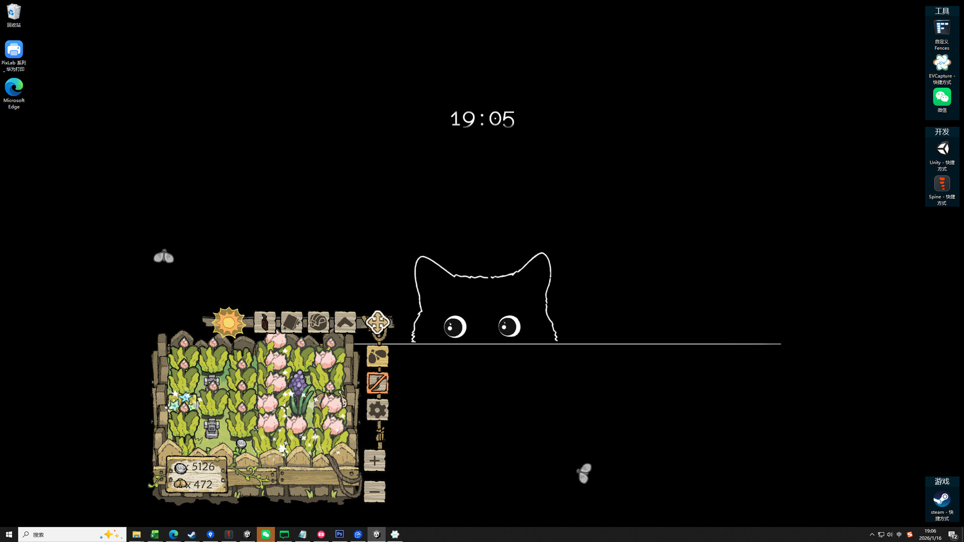 BuGarden Screenshot 3