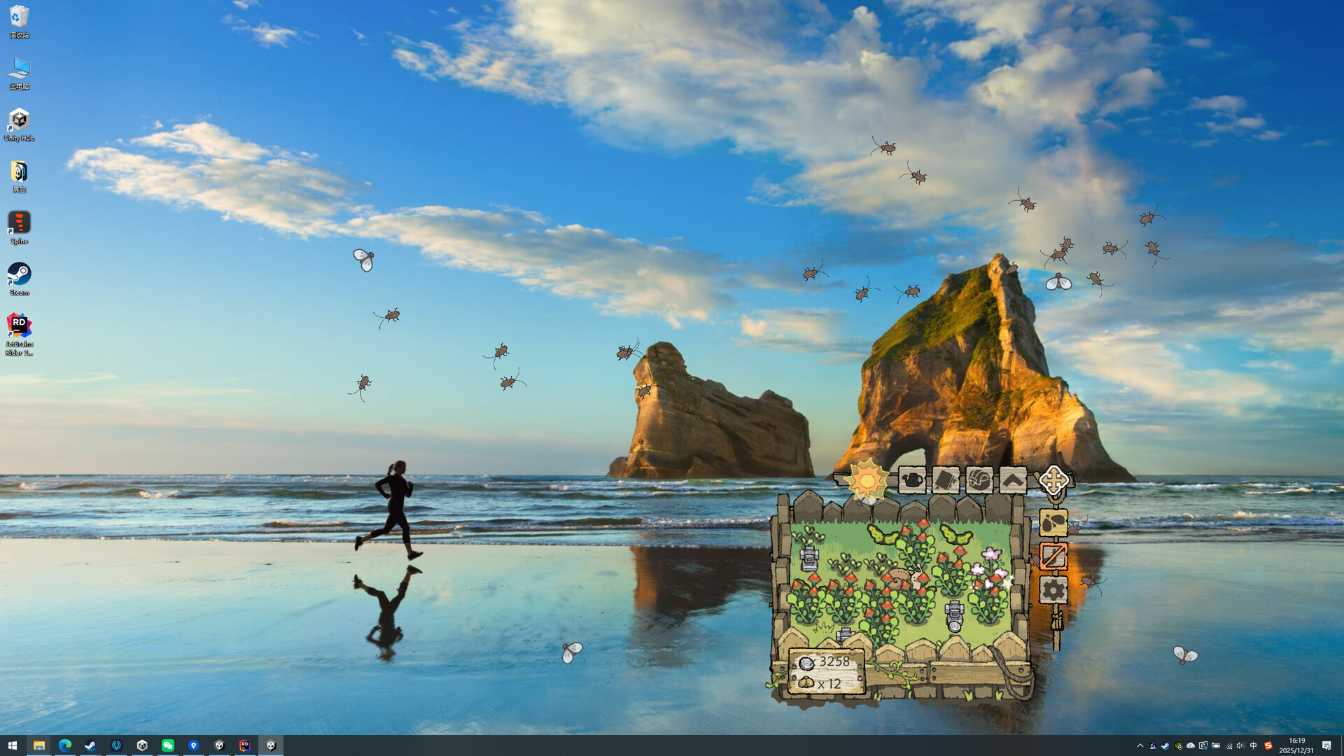 BuGarden Screenshot 4