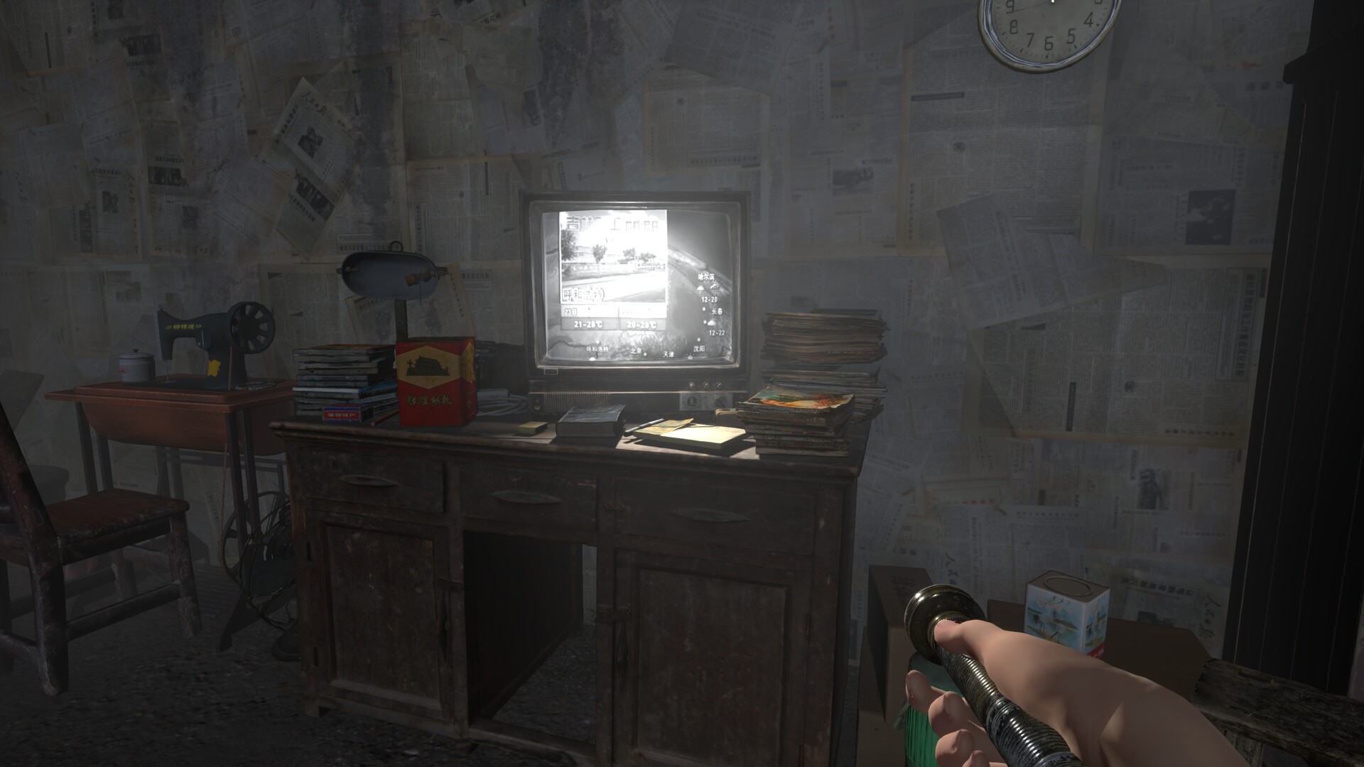 童年诡事录 Screenshot 9