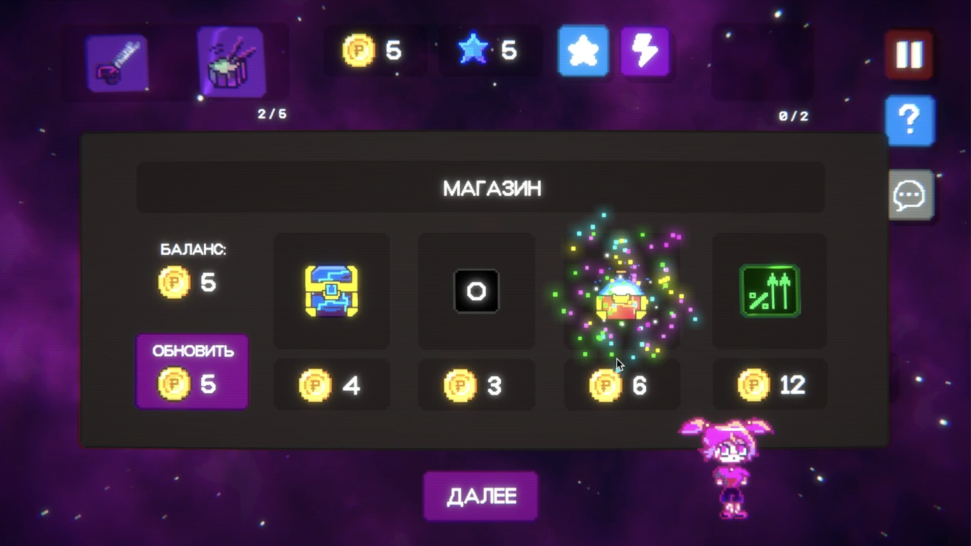 Гвалт Screenshot 6