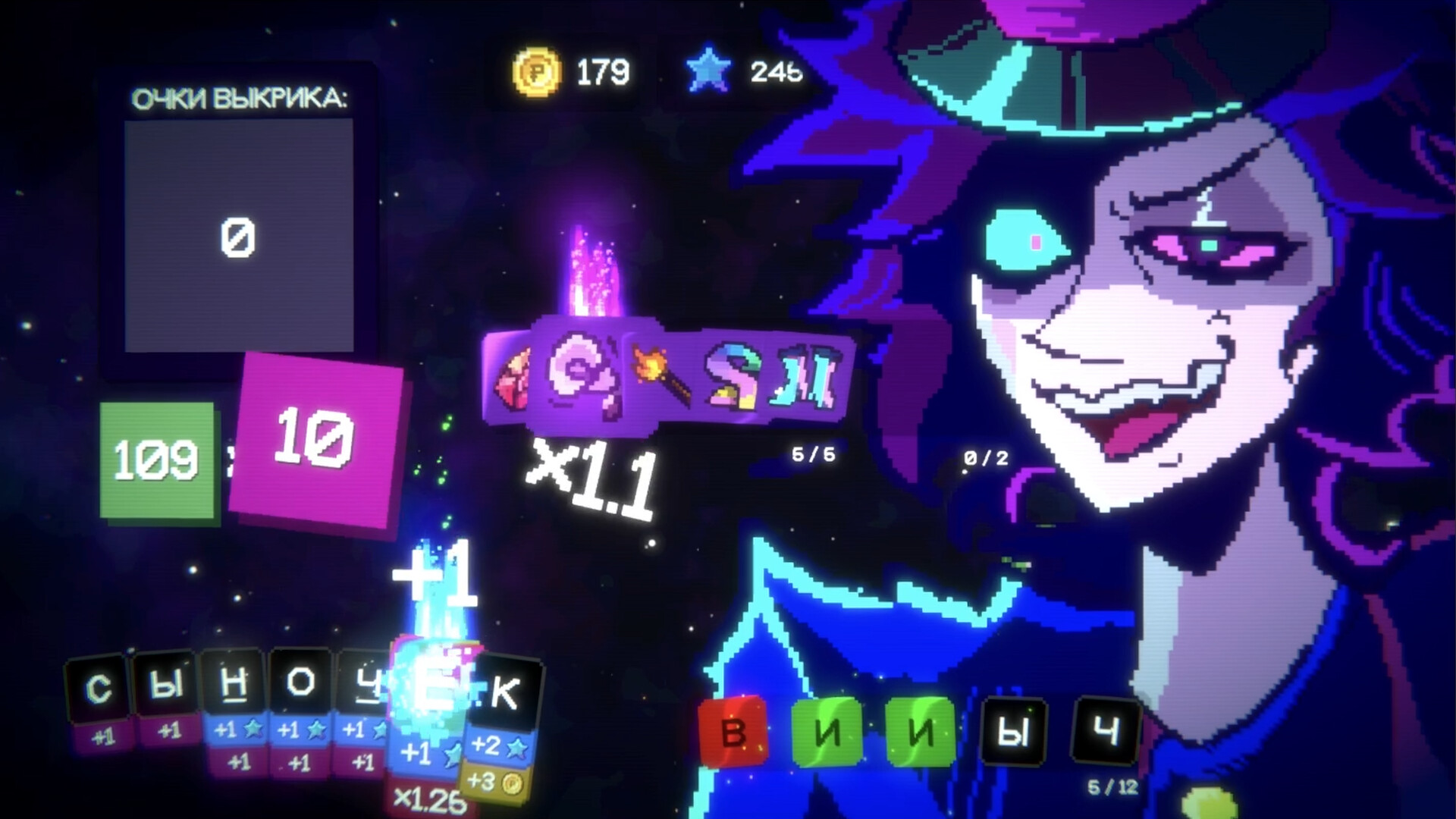 Гвалт Screenshot 0