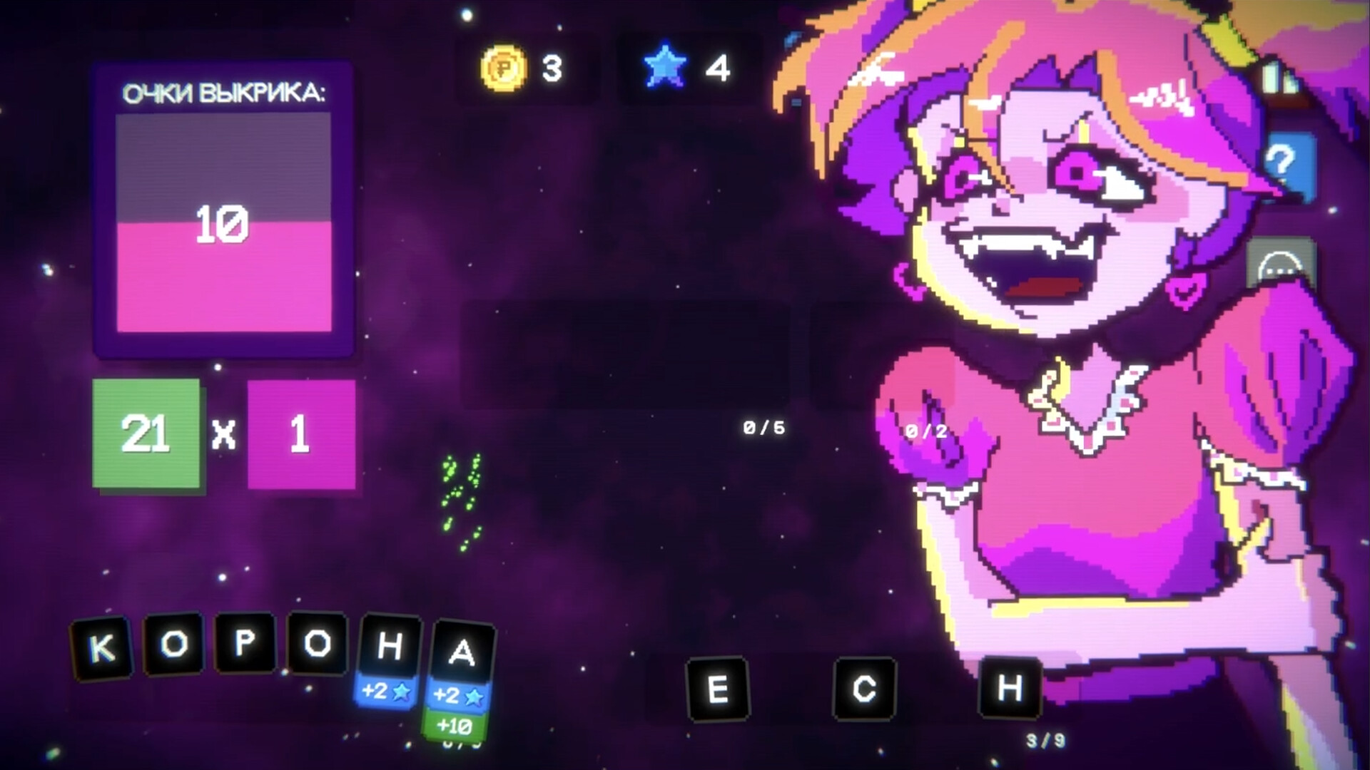 Гвалт Screenshot 4