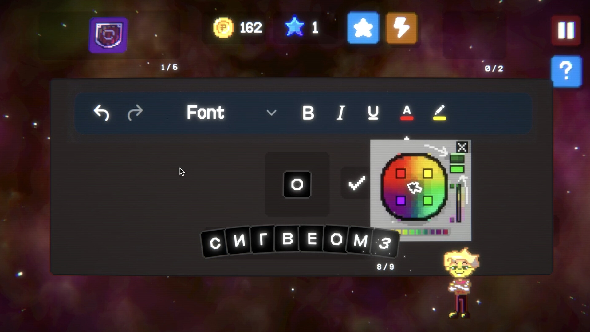 Гвалт Screenshot 5