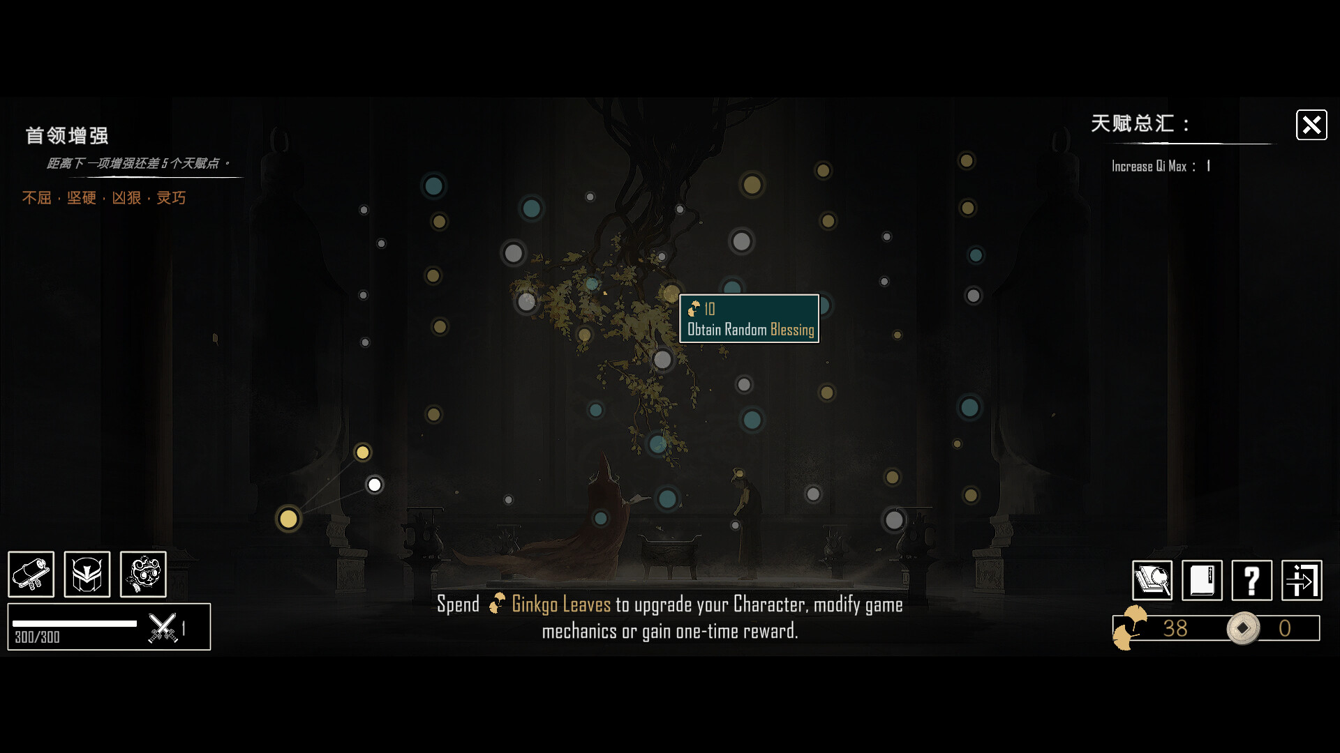 Zankoi's Chronicles Screenshot 10