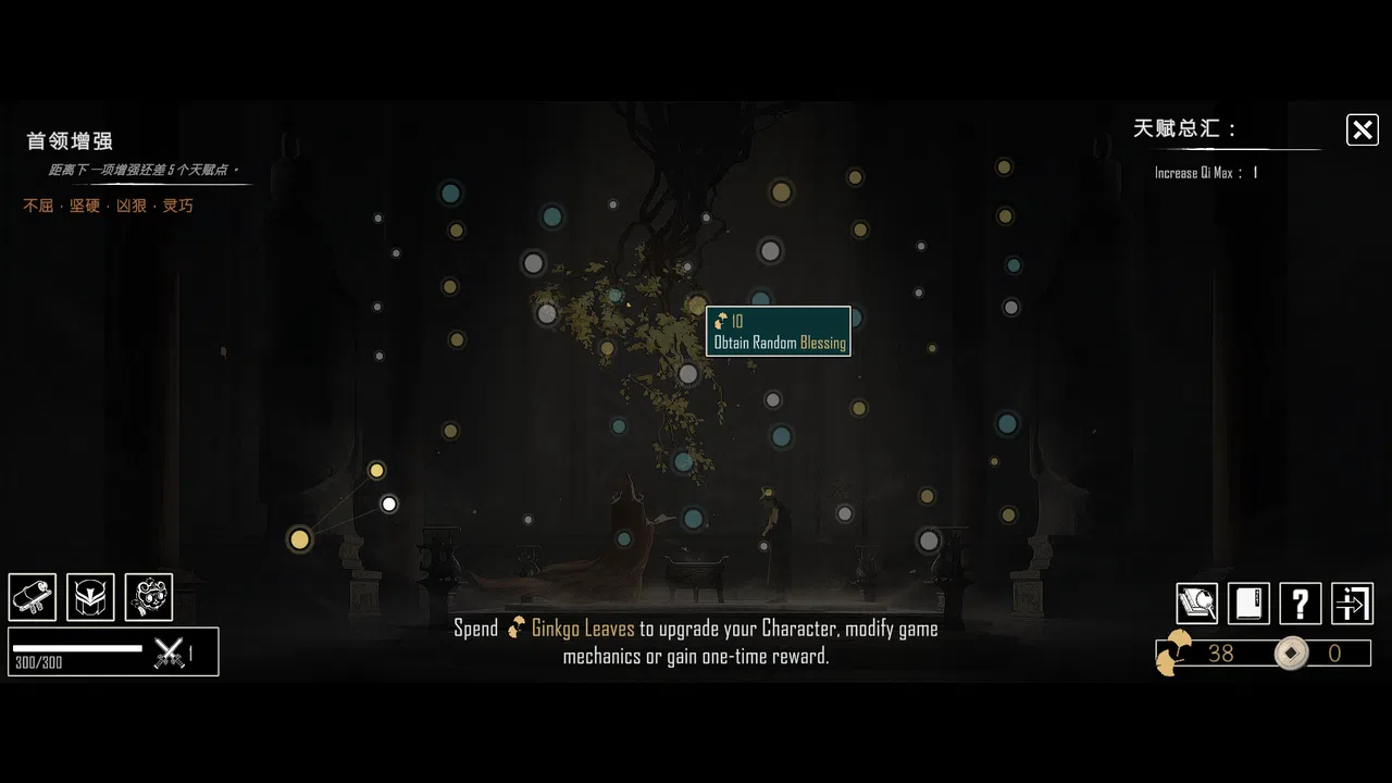 Zankoi's Chronicles Screenshot 10