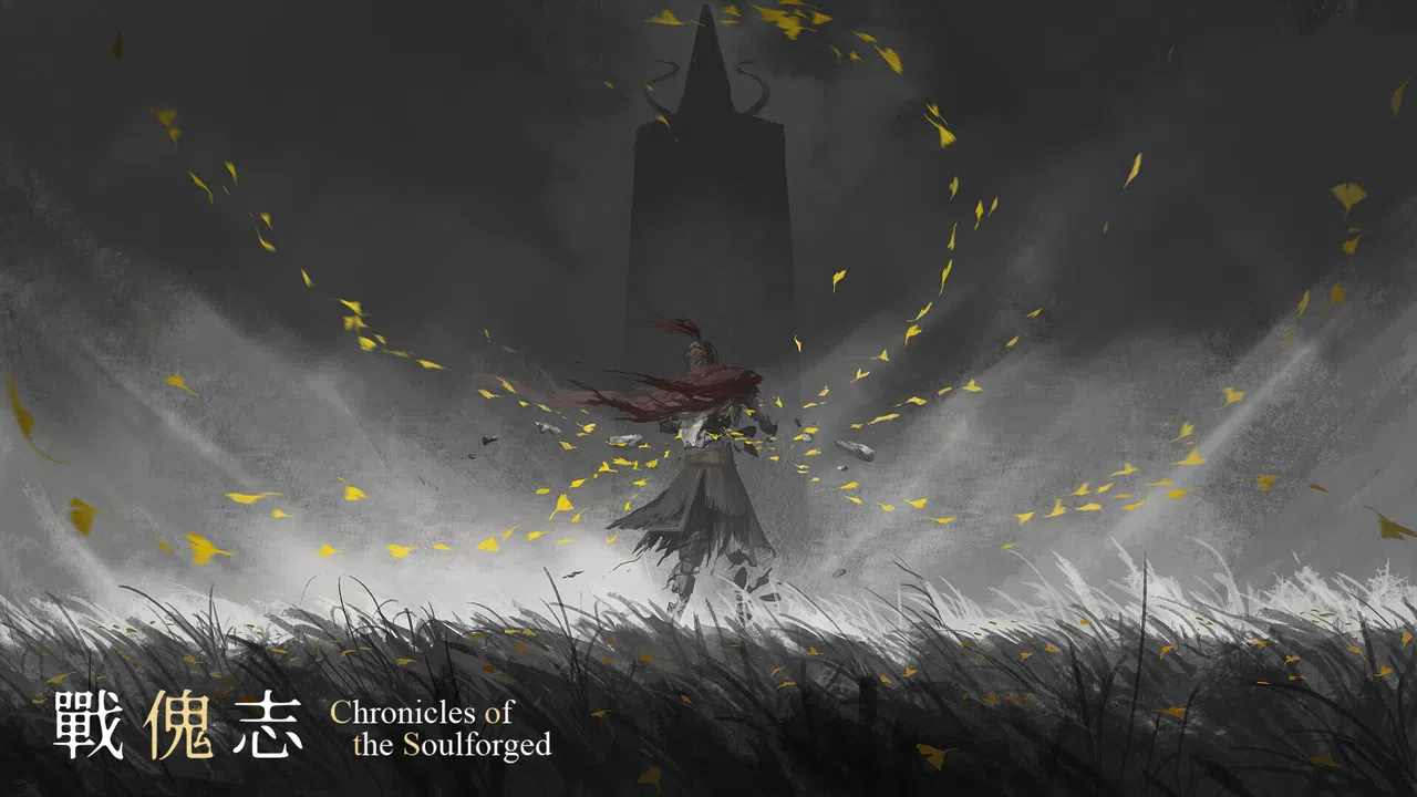 Zankoi's Chronicles Screenshot 12