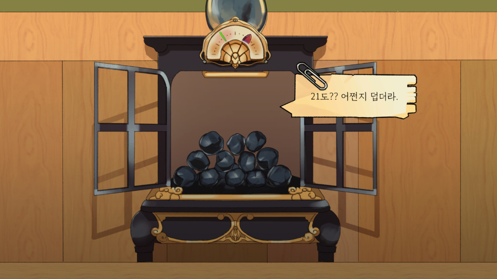 Book Inside Screenshot 2