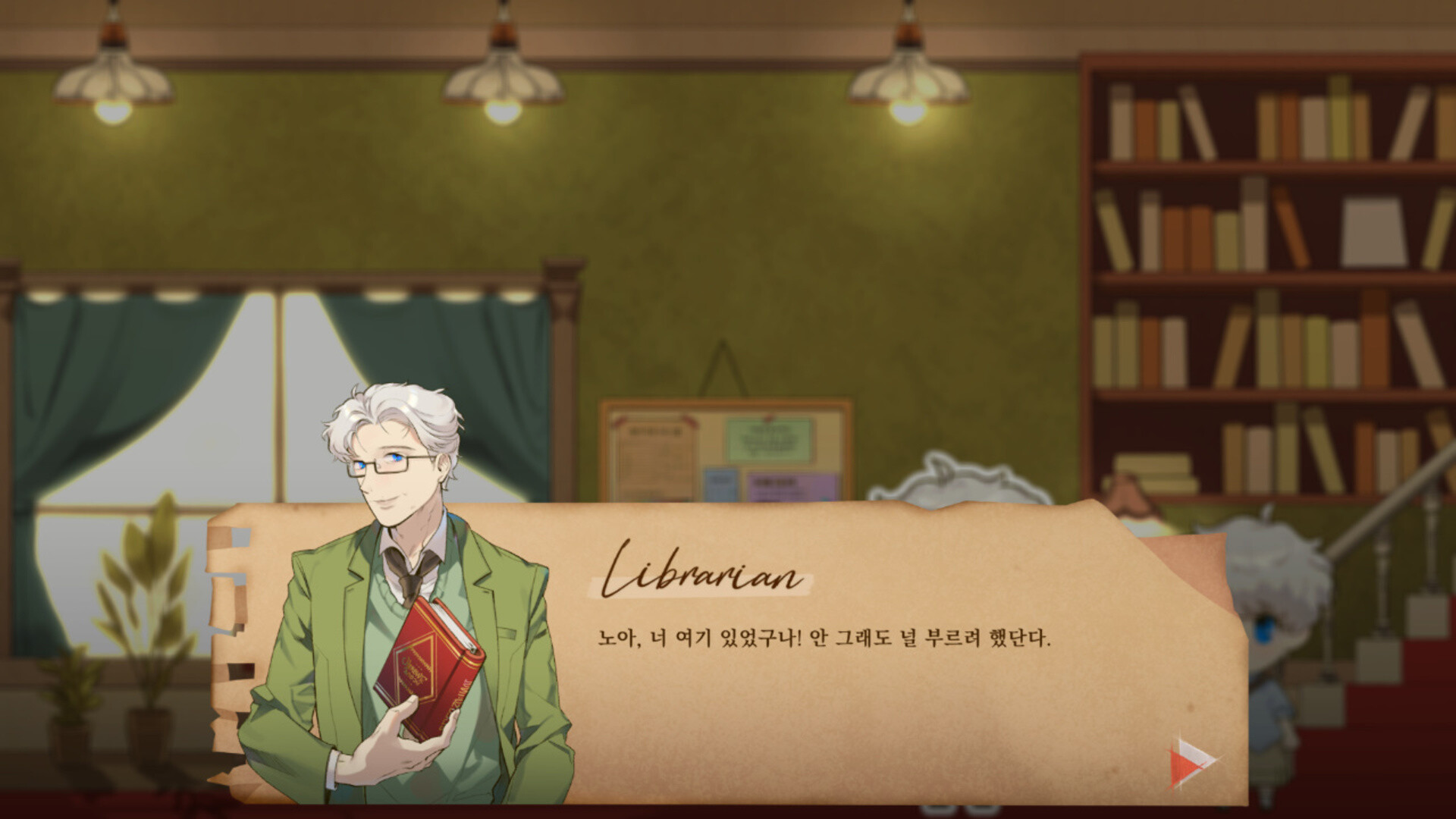 Book Inside Screenshot 1